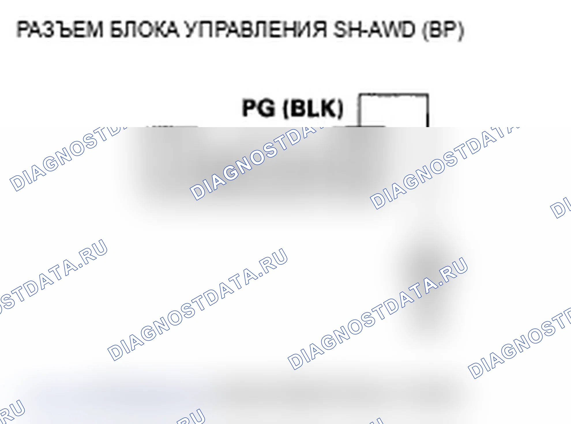 Рис. 92: расшифровка кода ошибки 56-3: Неисправность тока электромагнитной катушки правого сцепления. Acura RL II рестайлинг