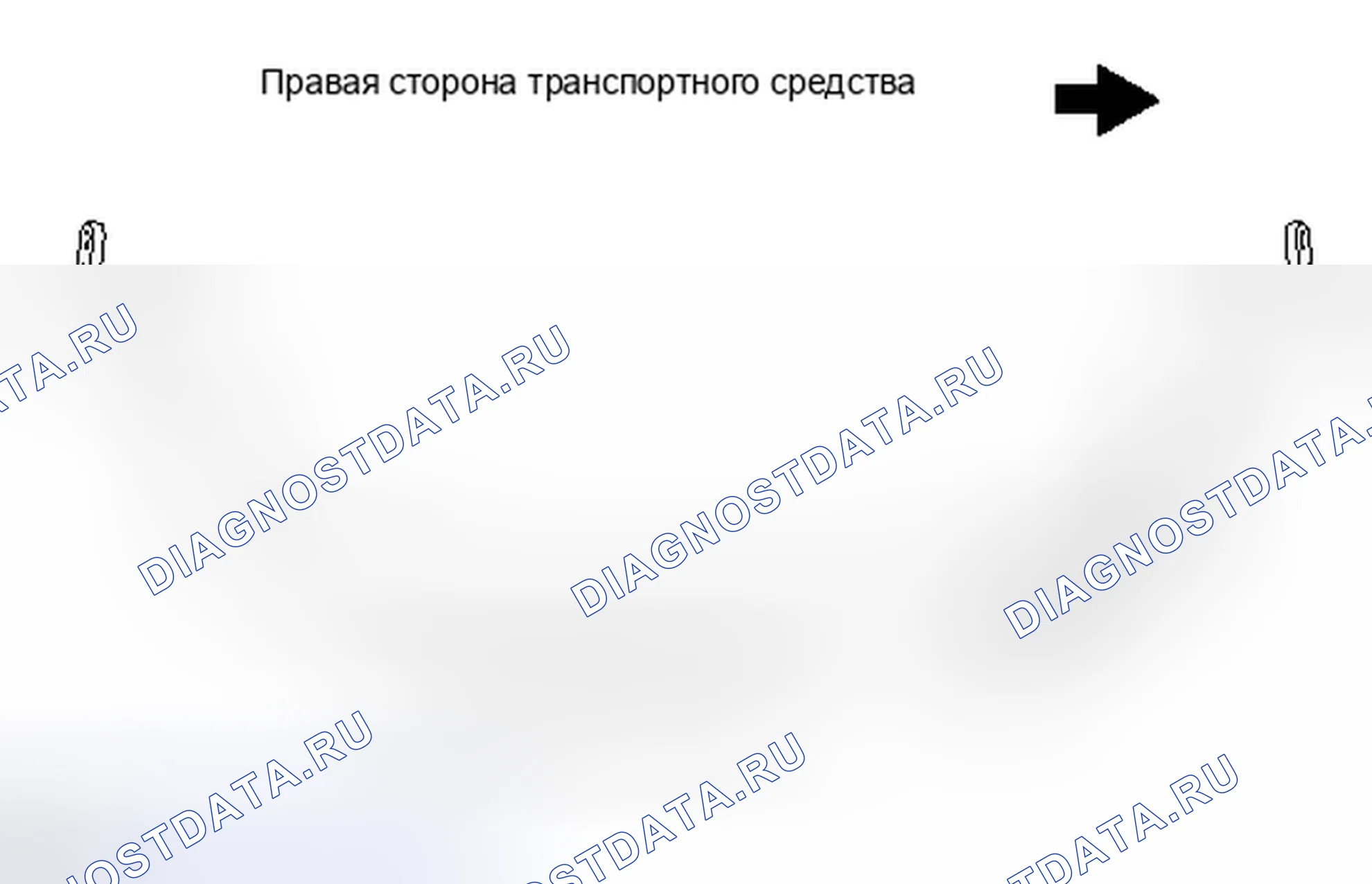 Рис. 140. Honda Accord IV