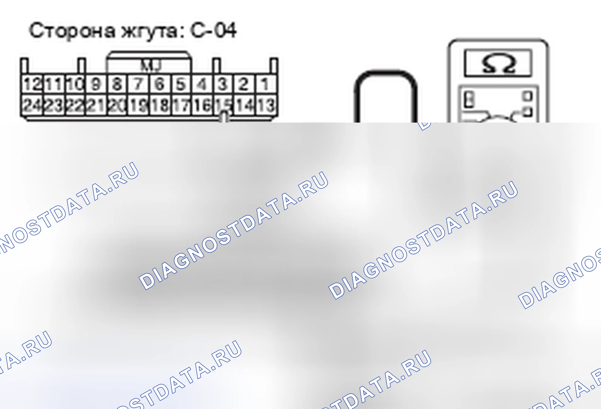 Рис. 606. Mazda MX-5 NB