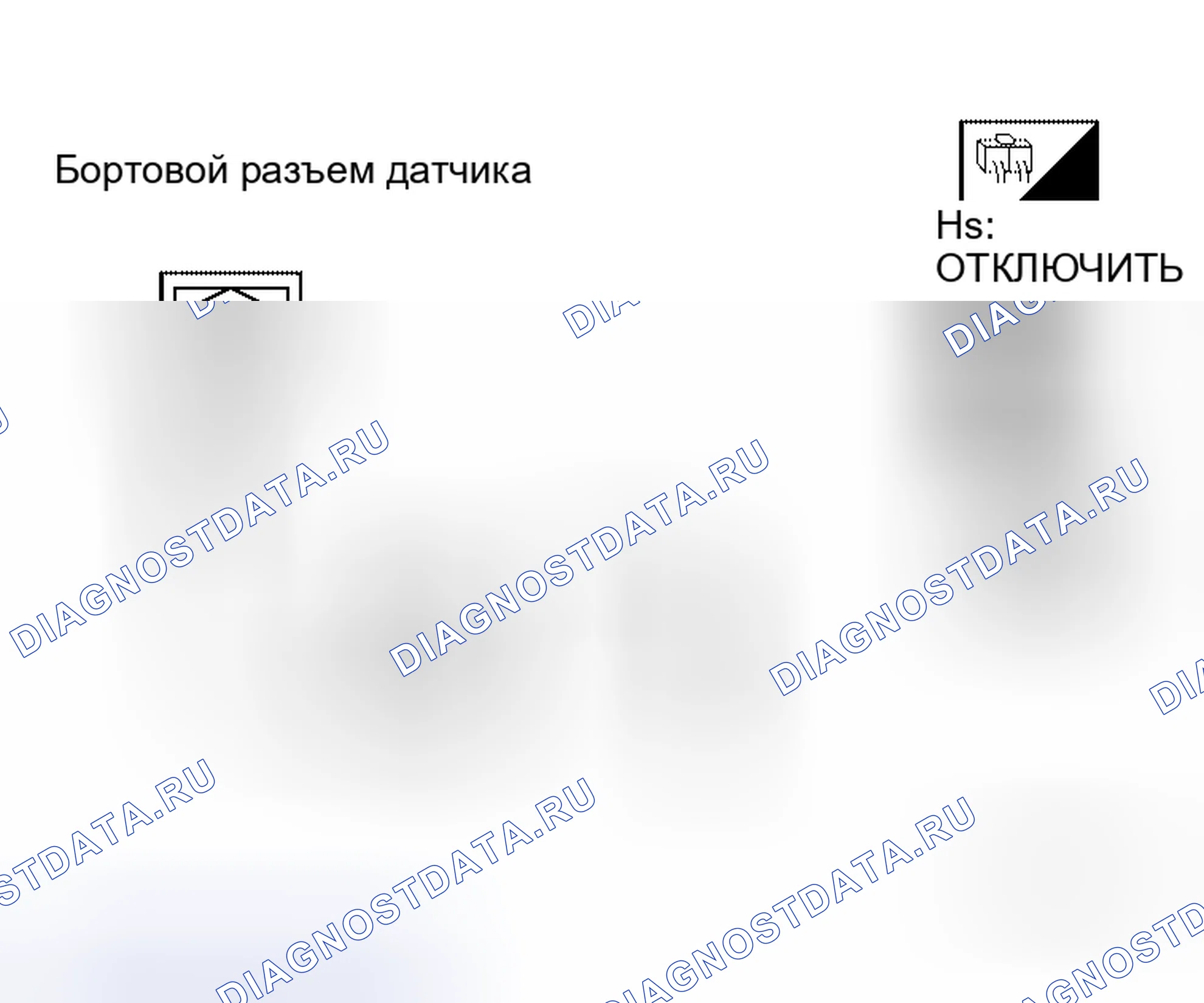 Рис. 45. Honda N-BOX+ I