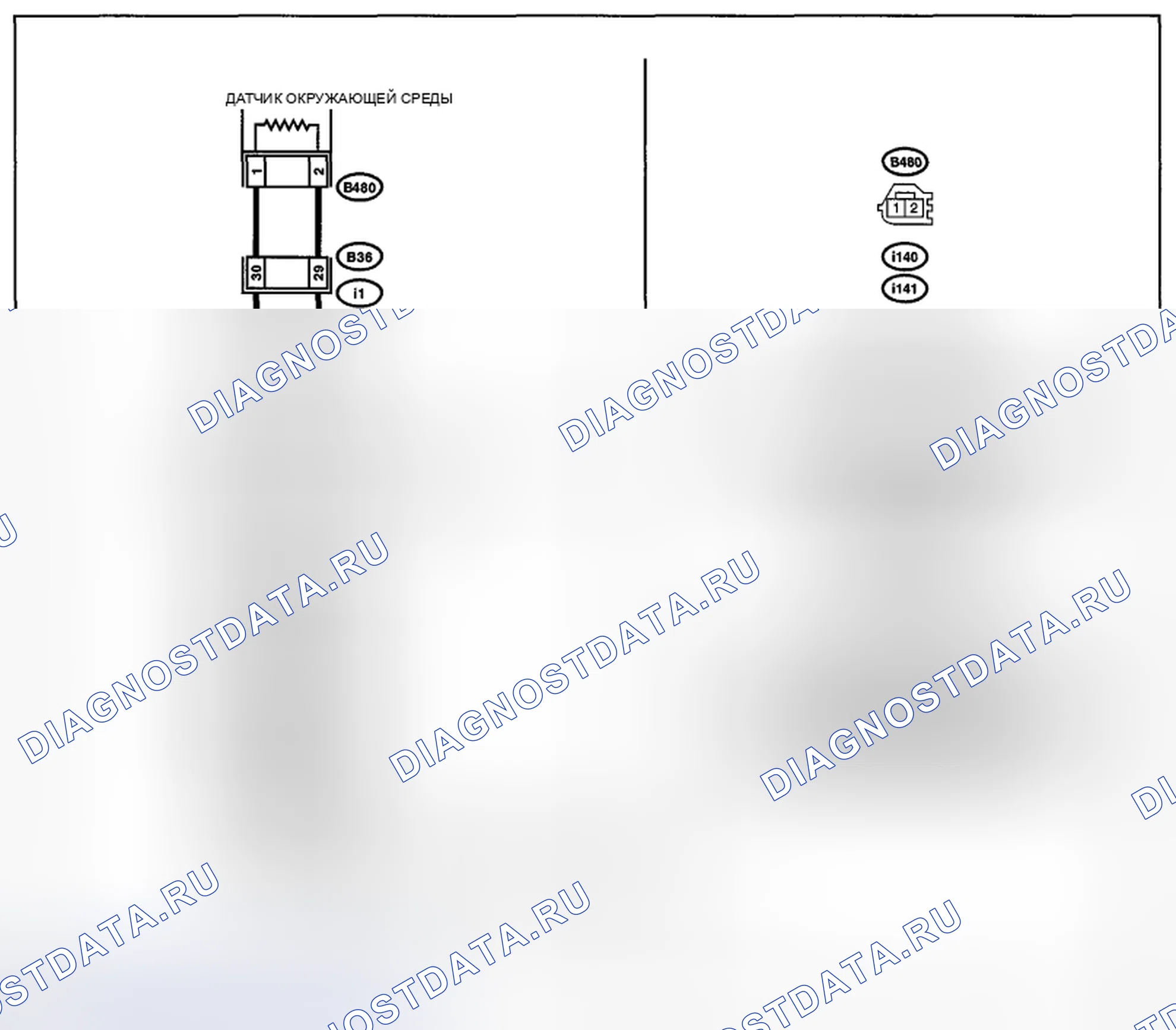 Рис. 4: электросхема. Subaru Legacy BM/BR