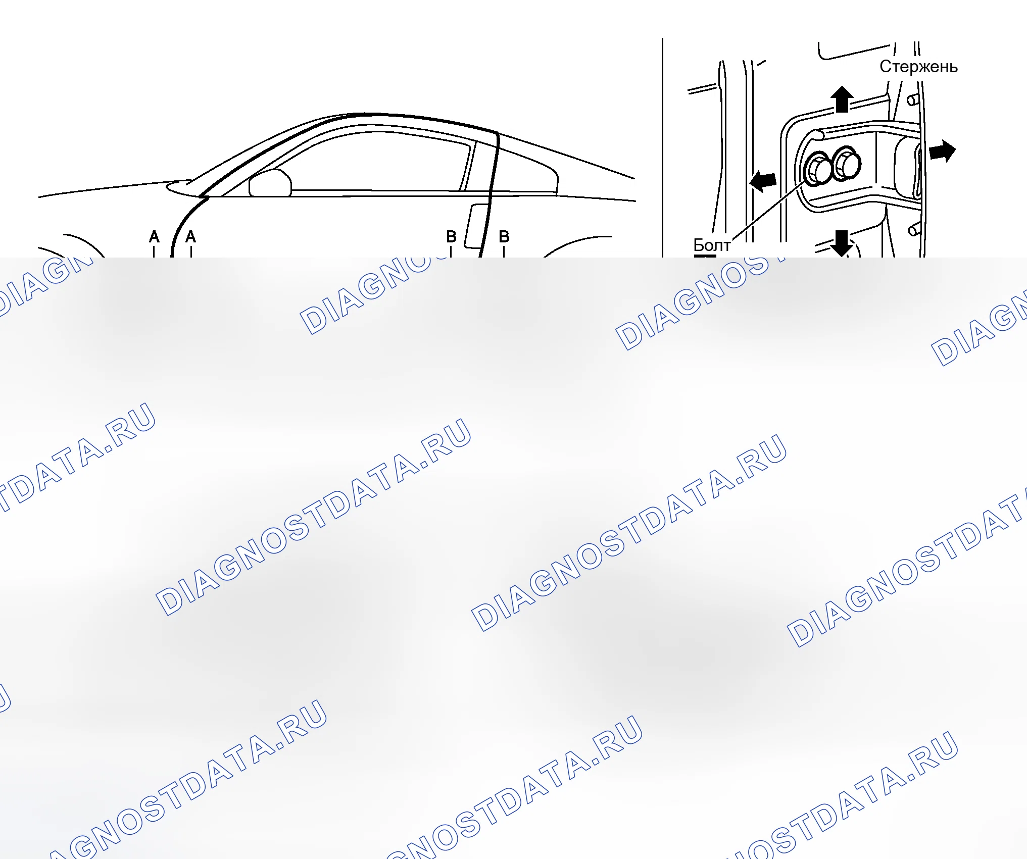 Рис. 210: КУПЕ. Honda Logo I