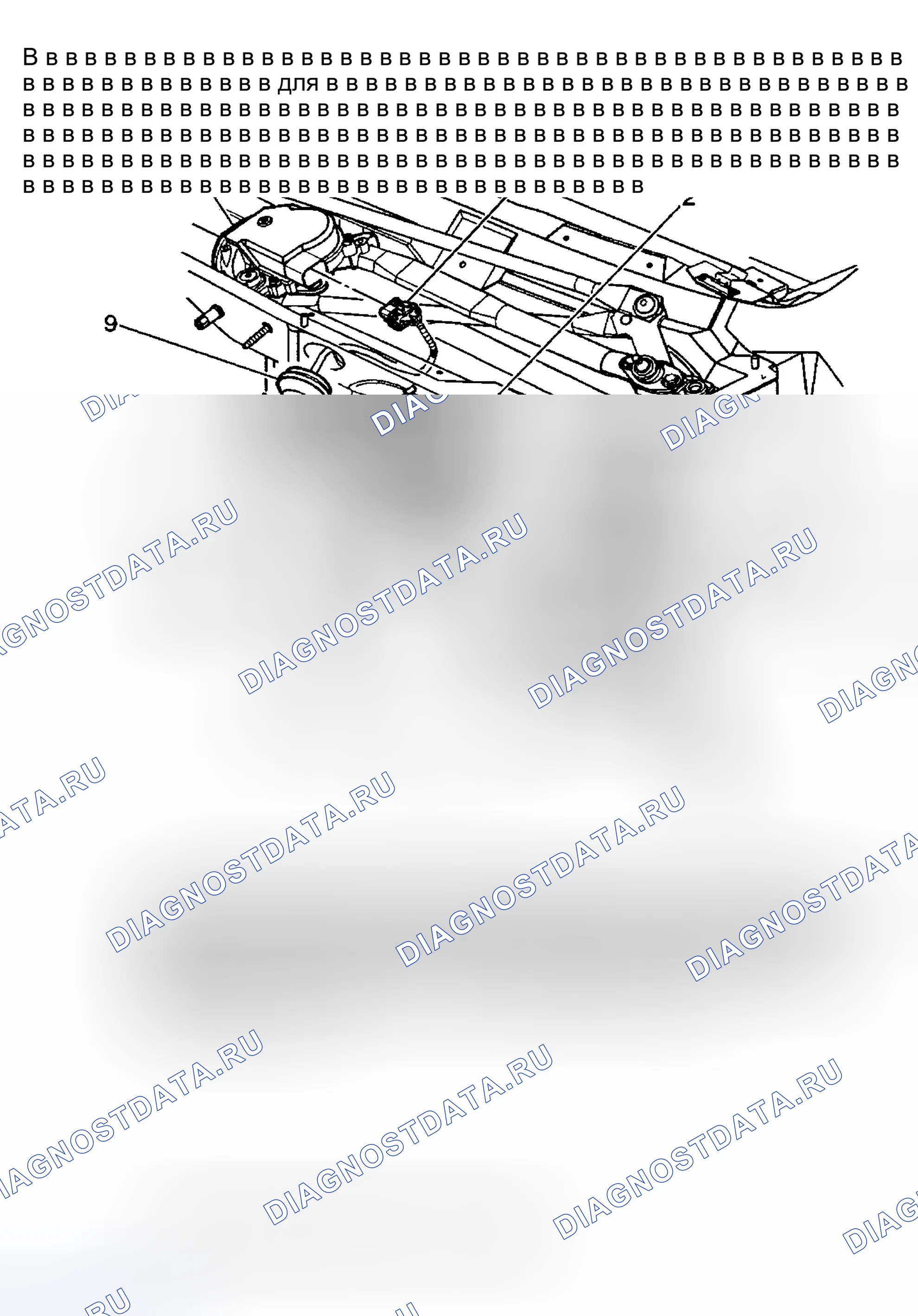 Рис. 16. Mercedes-Benz Citan W420