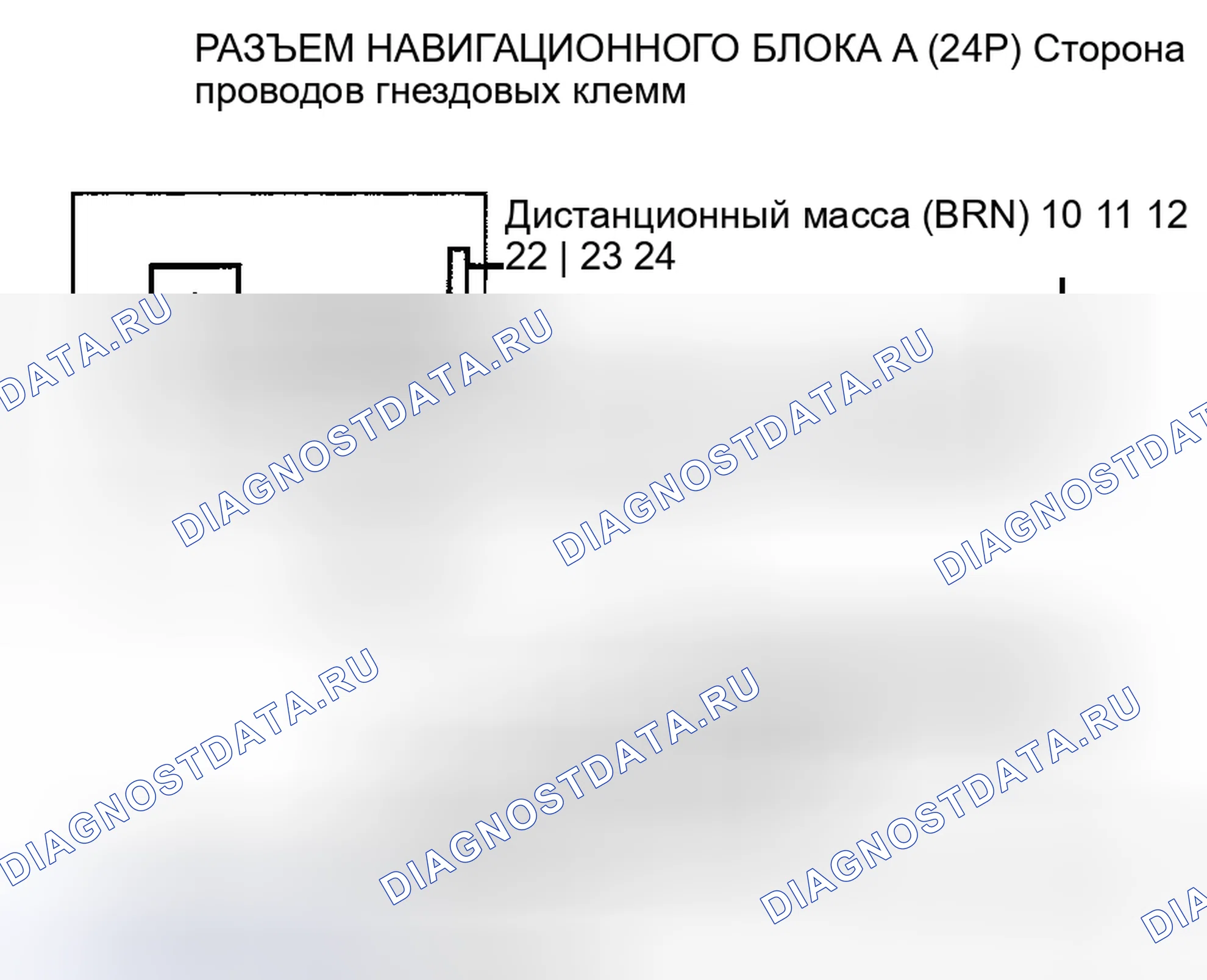 Рис. 247. Honda Civic VIII рестайлинг