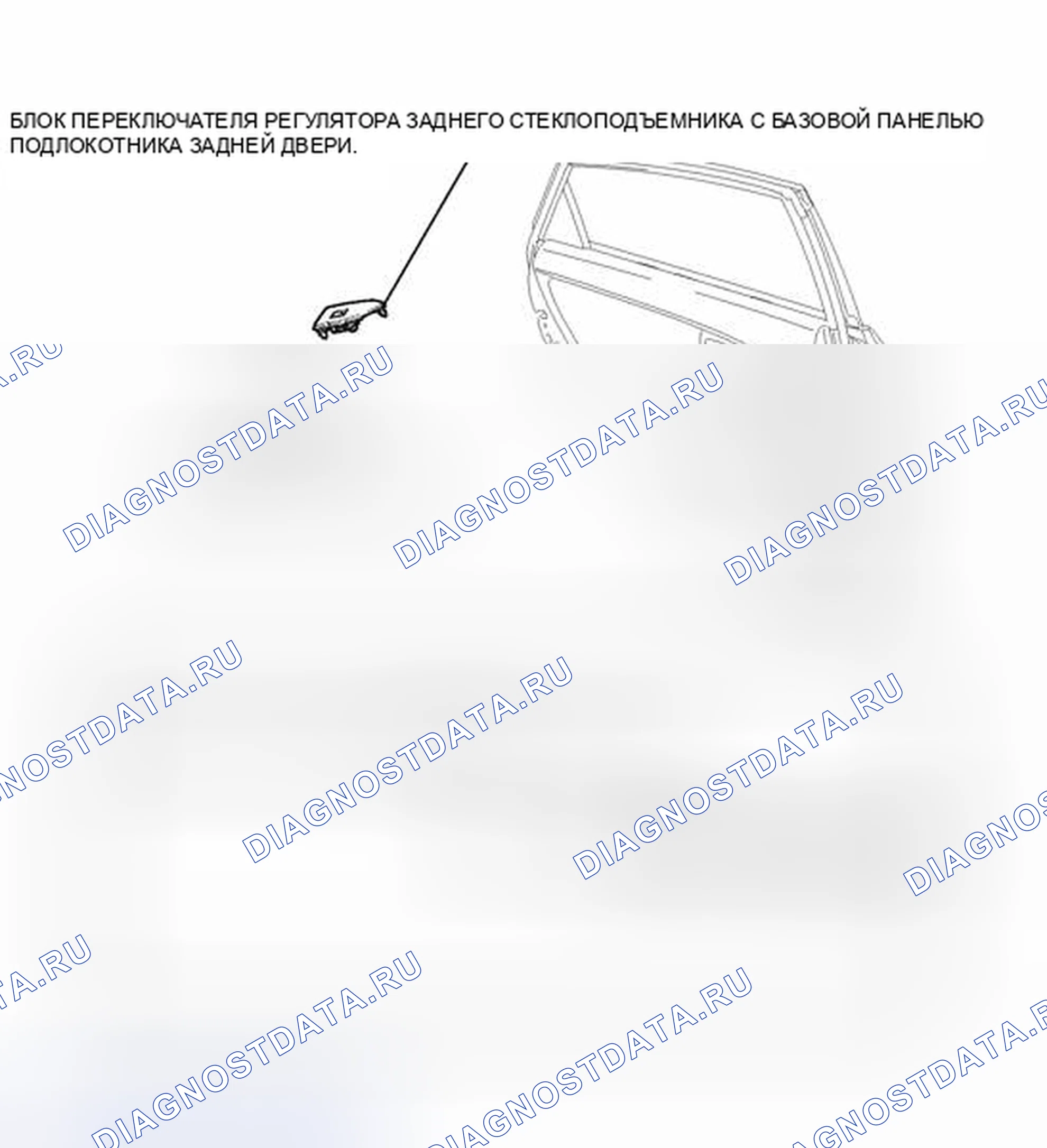 Рис. 196: ИЛЛЮСТРАЦИЯ. Toyota Prius PHV pre-III