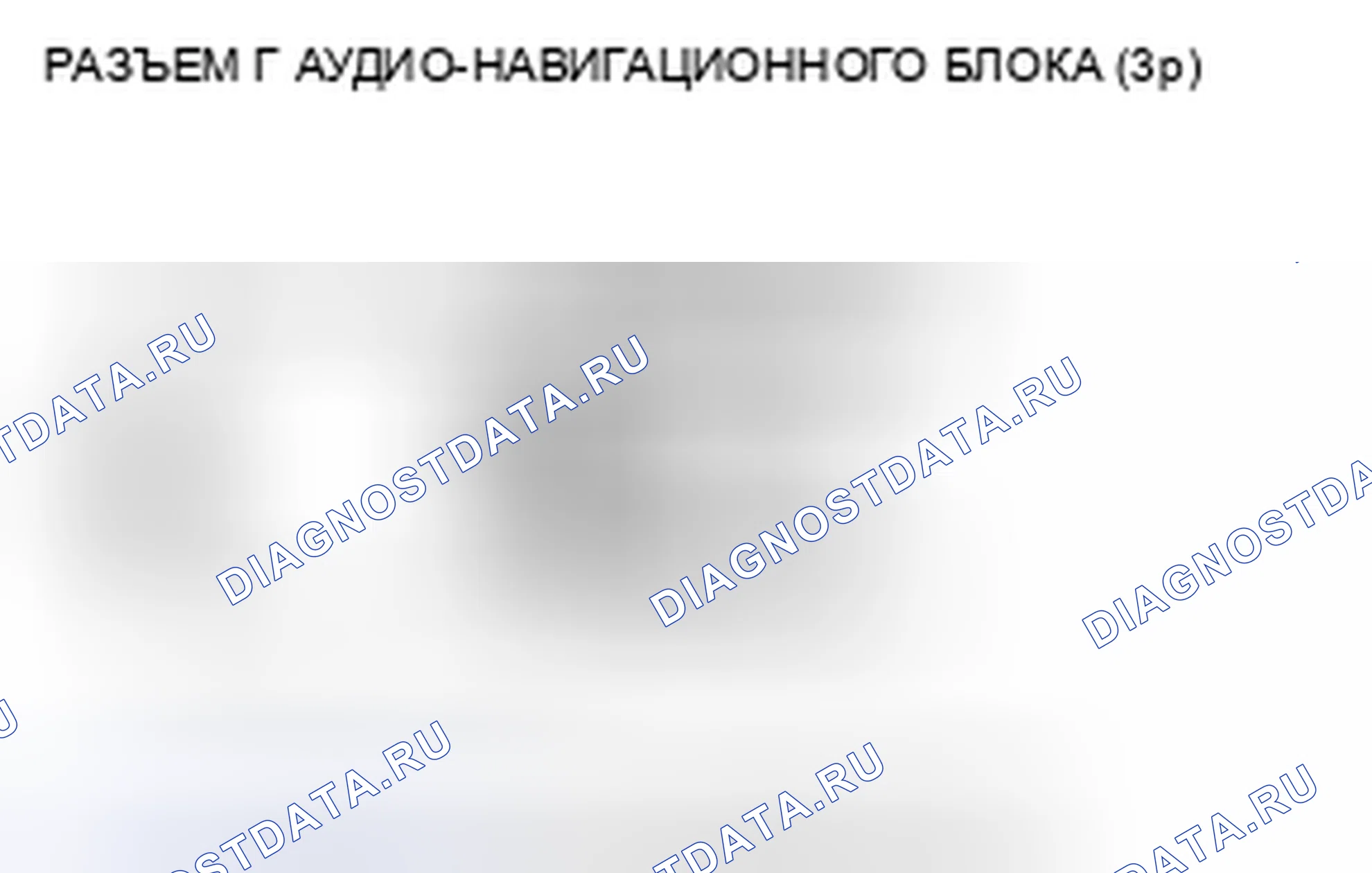Рис. 222. Honda Insight ZE2 рестайлинг
