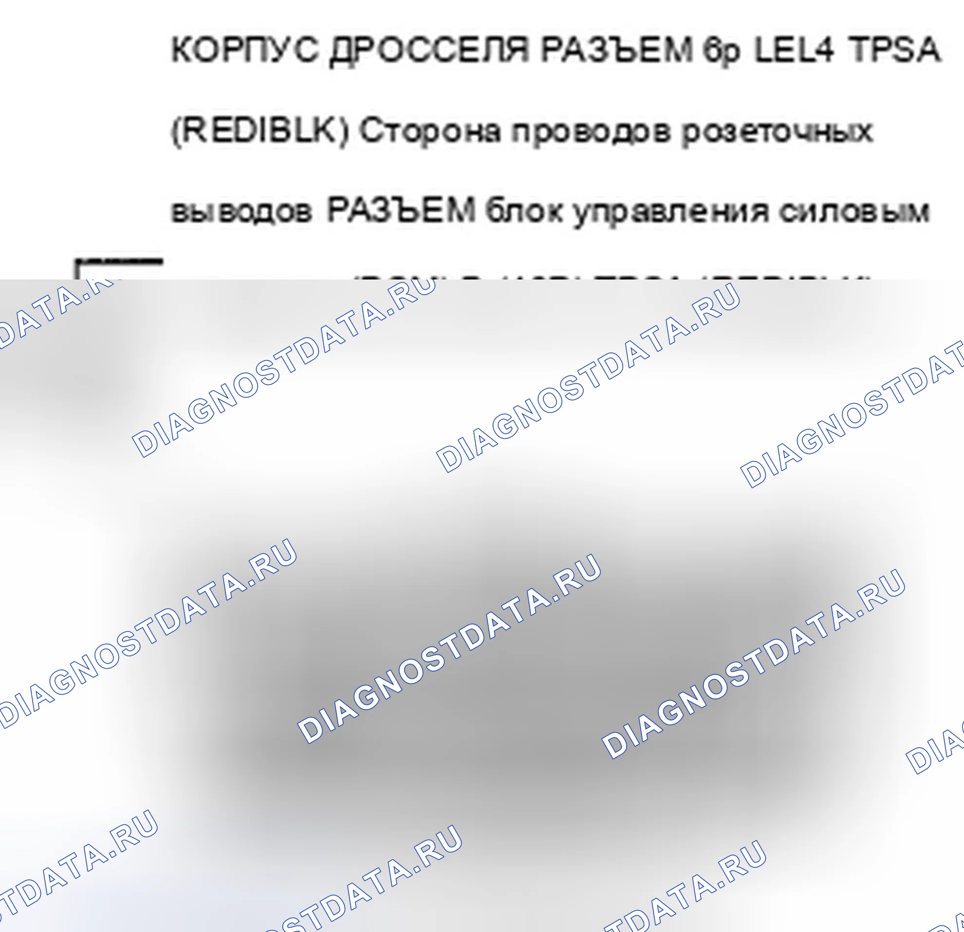 Рис. 17. Acura TSX II