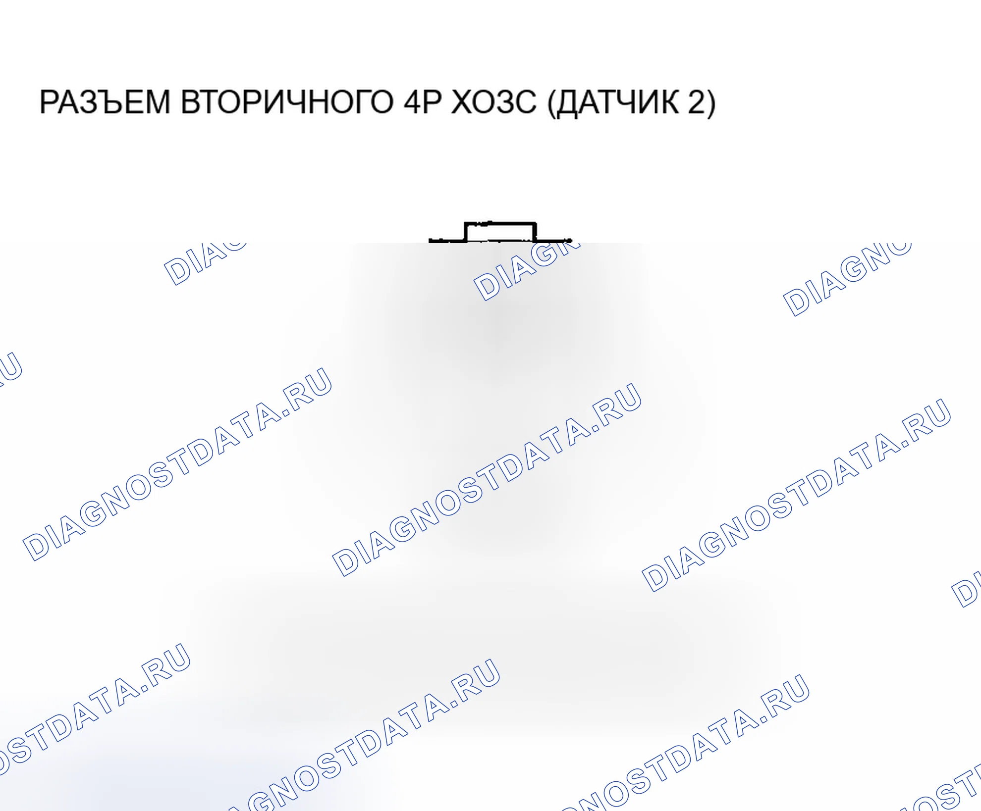 Рис. 524: расшифровка кода ошибки P0141: Неисправность цепи вторичного нагревателя подогреваемый кислородный датчик (датчик 2) (модель AT-Pzev (SULEV)). Honda Civic VII рестайлинг