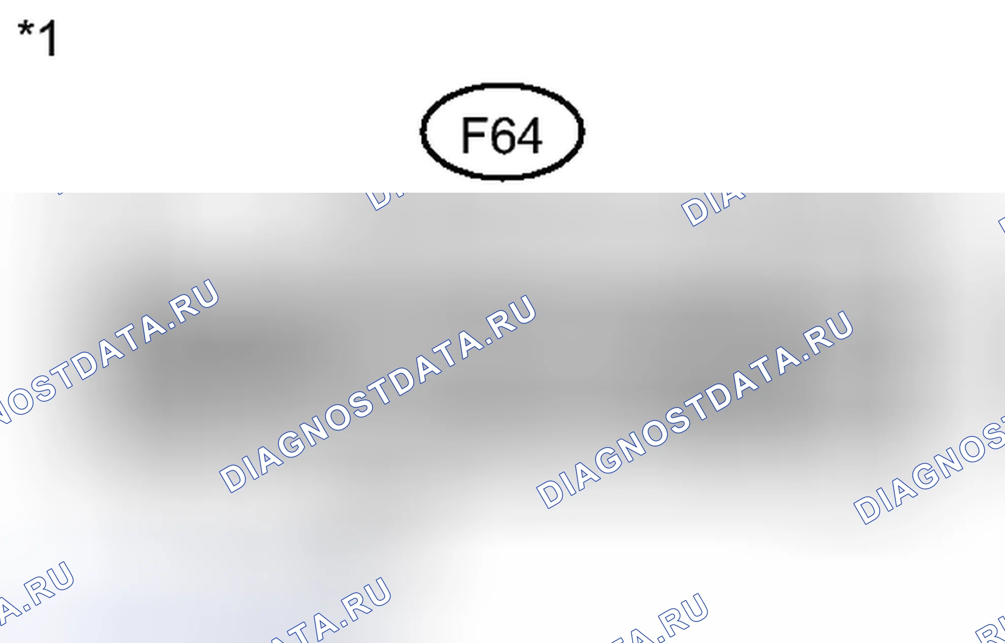 Рис. 143: ПОРЯДОК ВЫПОЛНЕНИЯ РАБОТ. Haval Raptor I