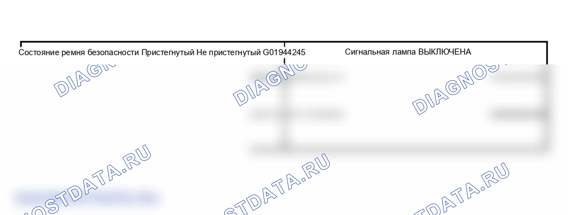 Рис. 25: СИГНАЛЬНАЯ ЛАМПА РЕМНЯ БЕЗОПАСНОСТИ. Hyundai Sonata V