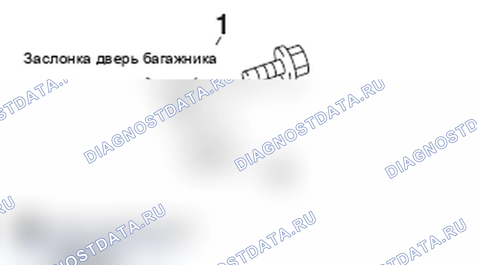 Рис. 50: >> D <<МОНТАЖ НАРУЖНОЙ ЗАСЛОНКИ дверь багажника. Mitsubishi Lancer Ralliart X рестайлинг