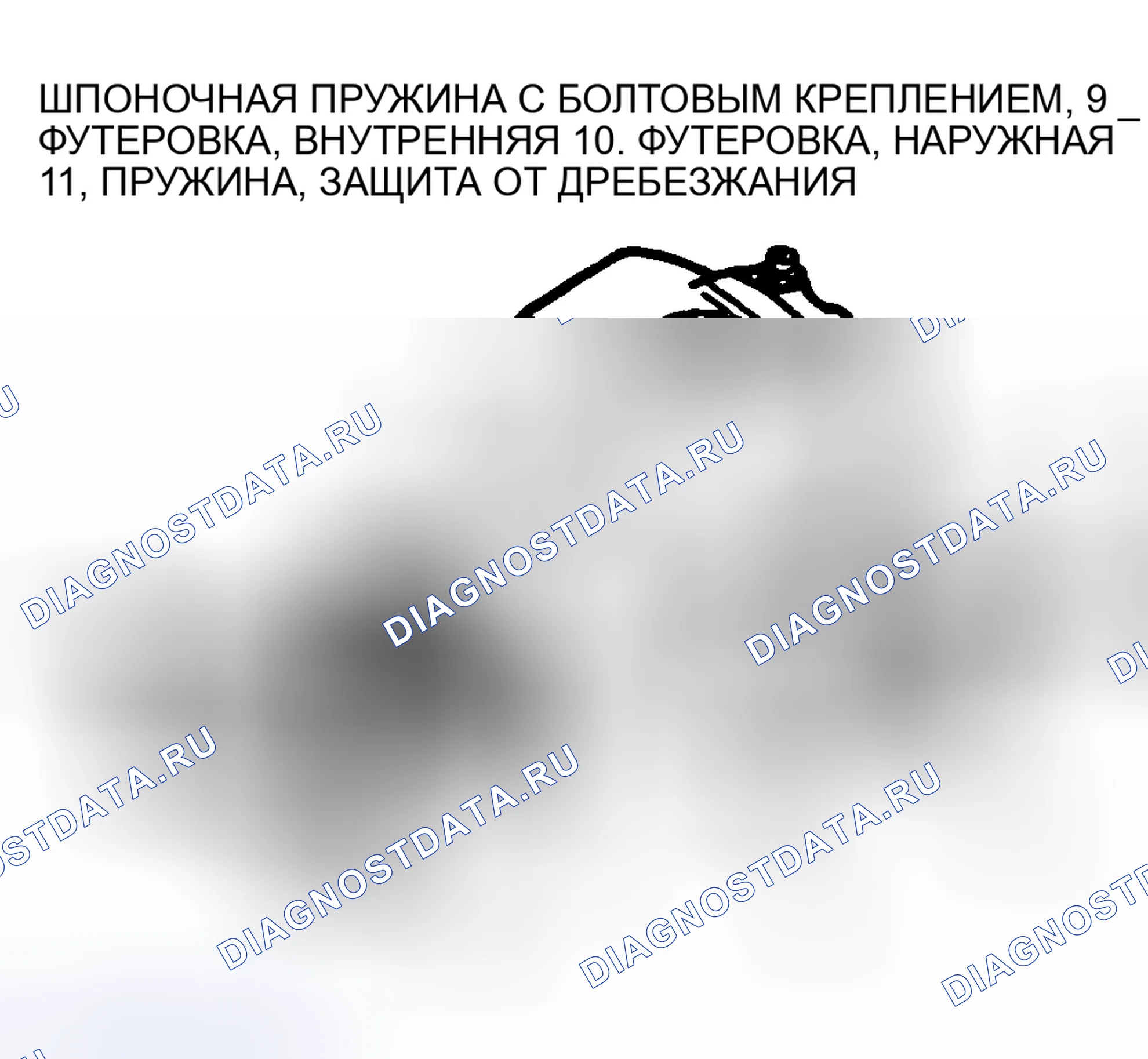 Рис. 16. Chevrolet Cab & Chassis C2500 