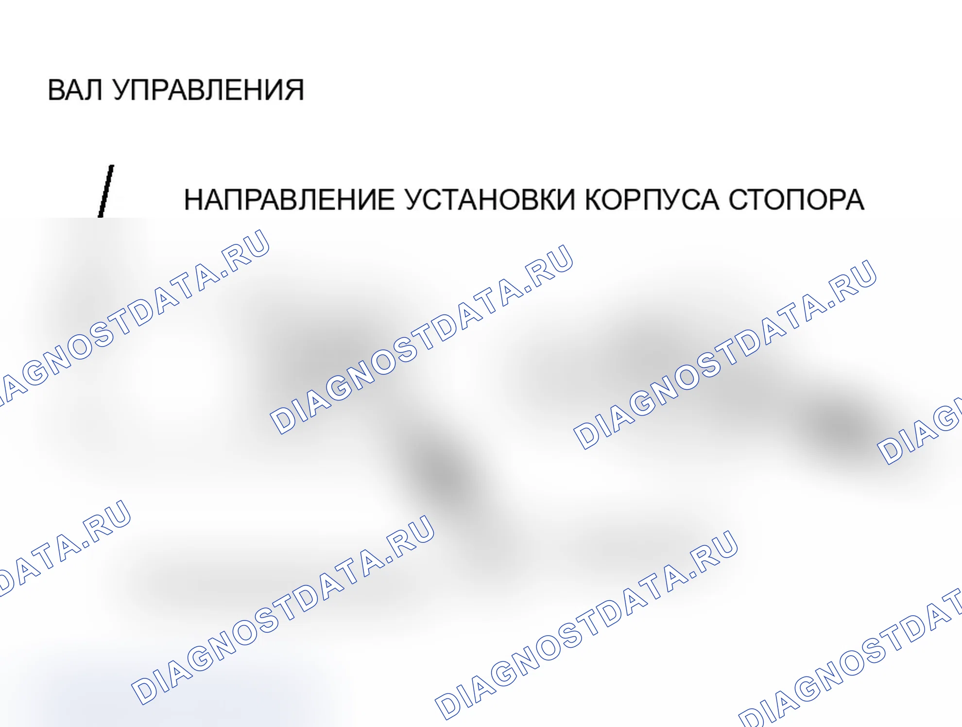 Рис. 162: >> D <<УСТАНОВКА ПРУЖИННОГО ШТИФТА. Mitsubishi Lancer Ralliart IX рестайлинг
