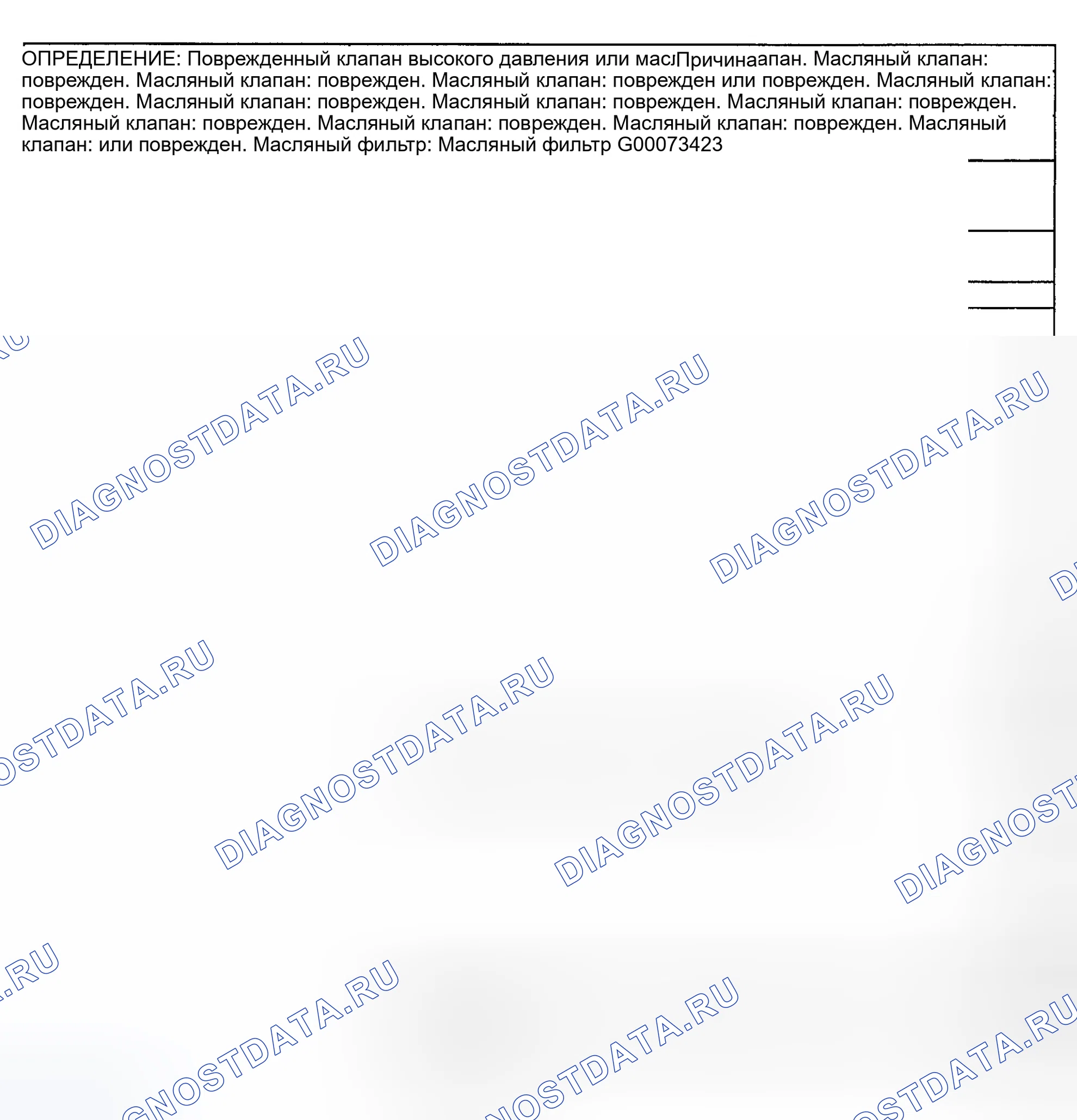 Рис. 237. Hyundai Terracan I рестайлинг