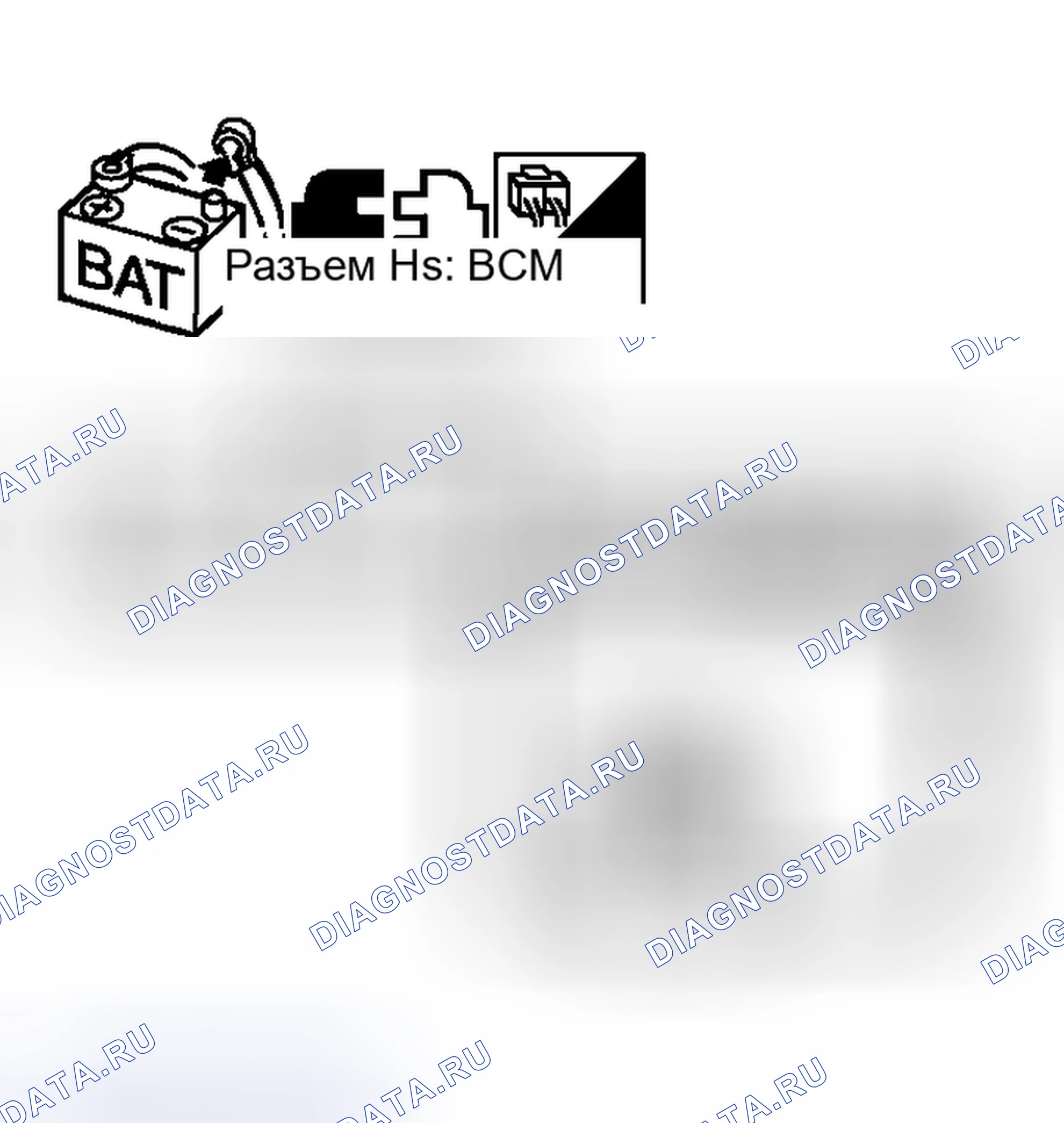 Рис. 512: Проверка цепи BCM. Nissan Murano Z50