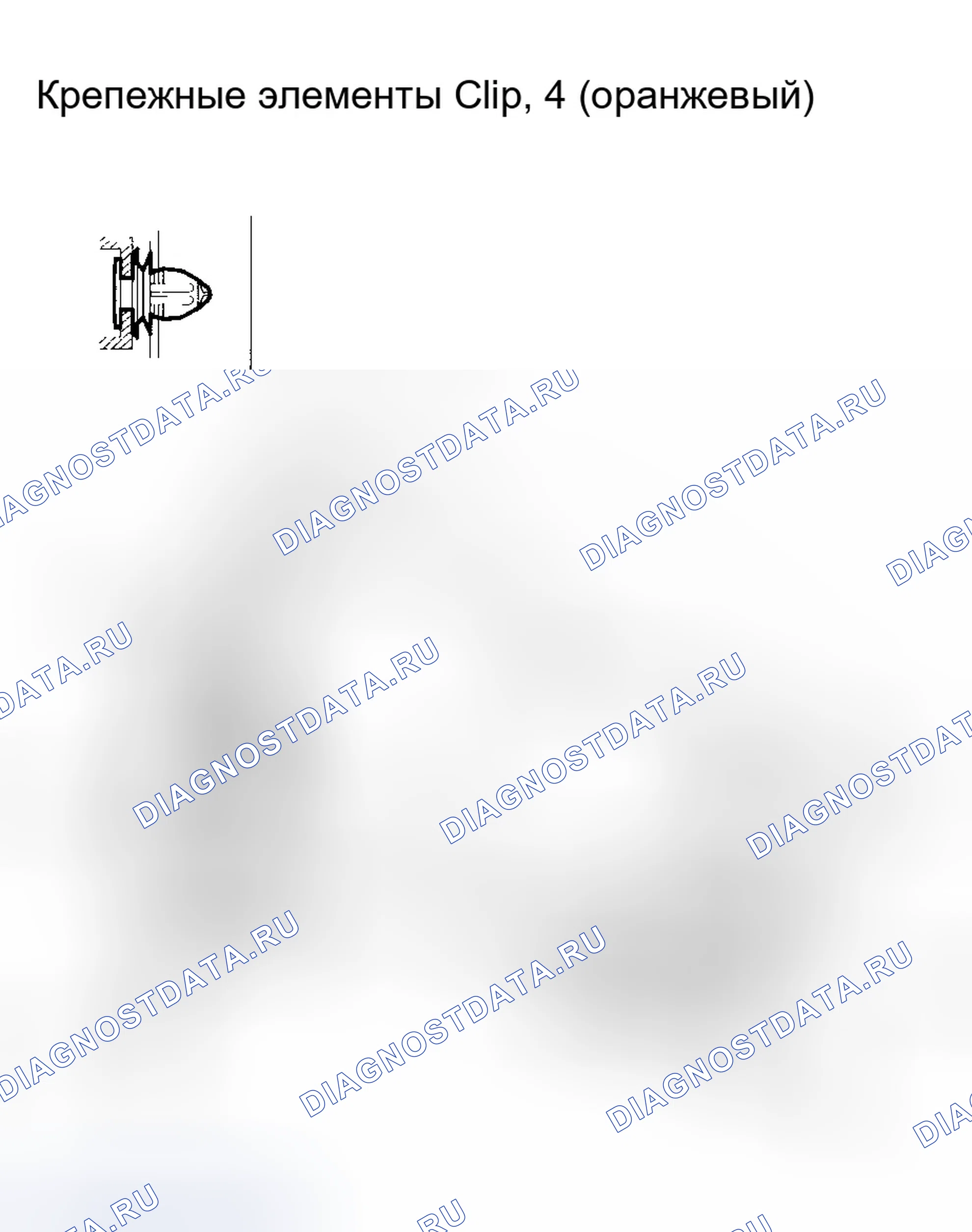 Рис. 17. Honda Odyssey I