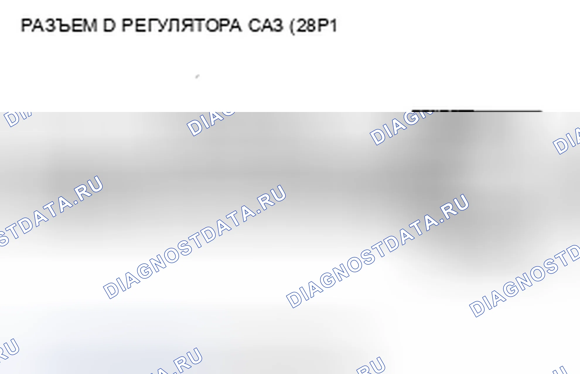 Рис. 58: расшифровка кода ошибки 71-04: Датчик угла двигателя (контрольные сигналы). Acura TSX II