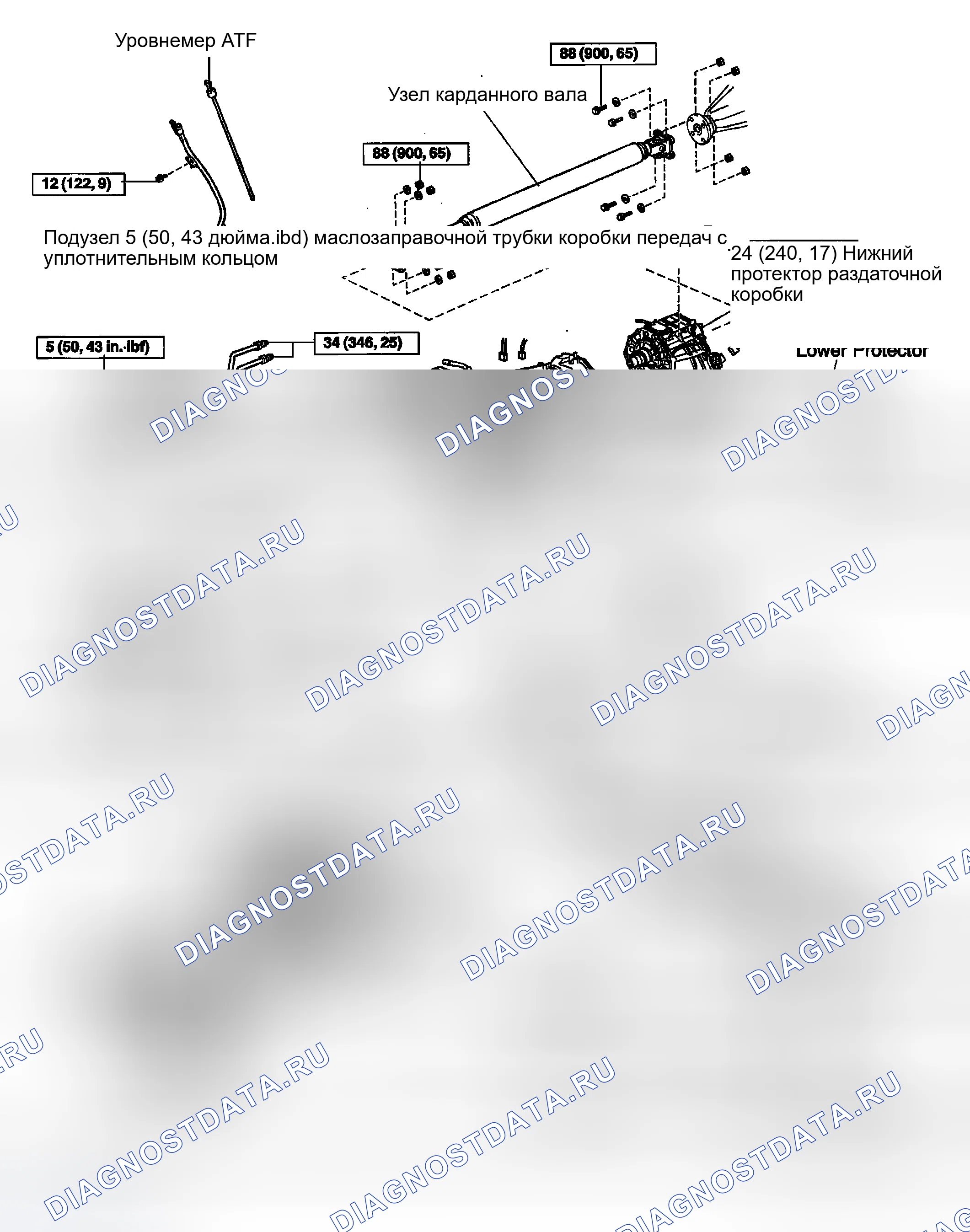 Рис. 119: КОМПОНЕНТЫ. Toyota 4Runner IV