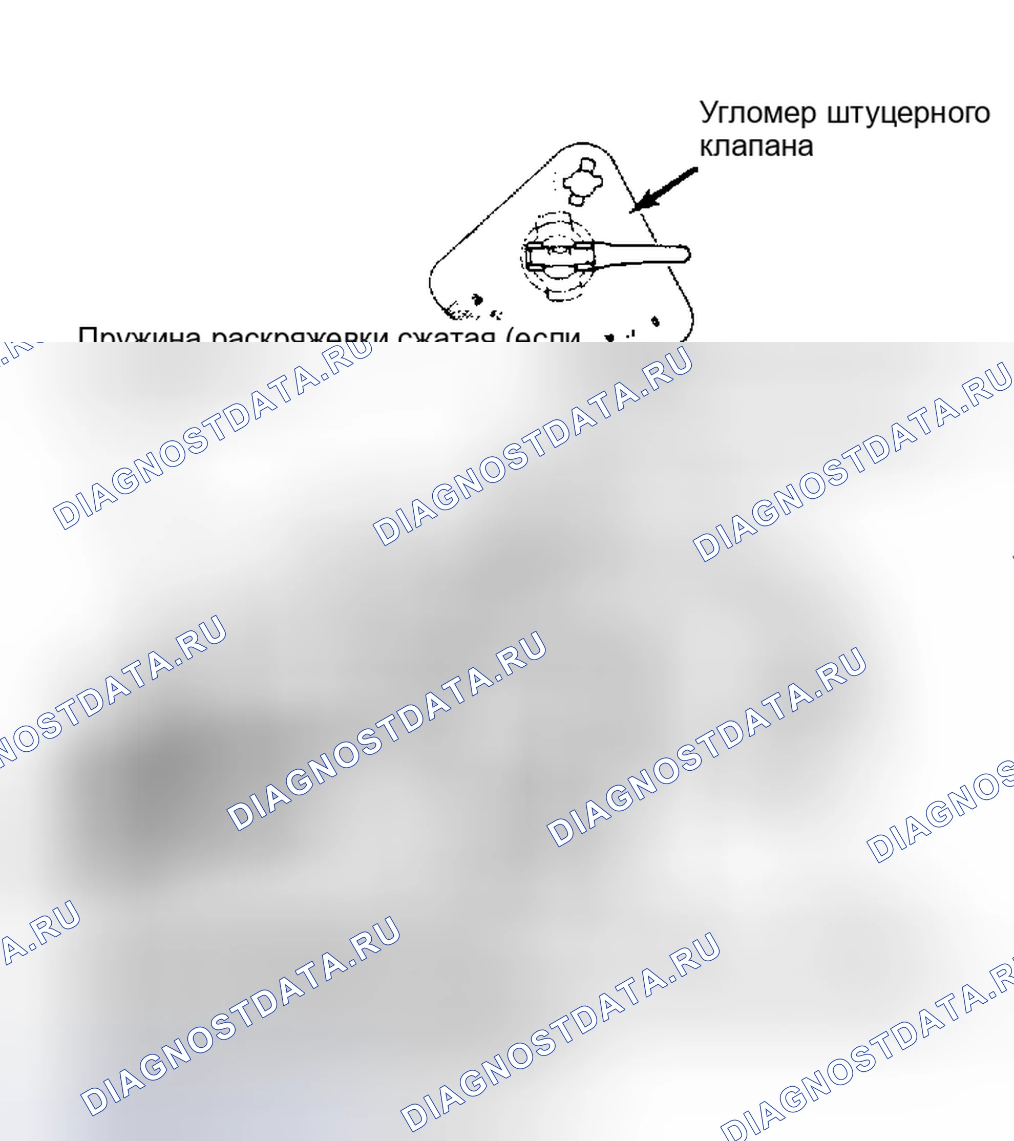 Рис. 51: ВТОРИЧНЫЙ СРЫВ ВАКУУМА. Chevrolet Suburban VIII