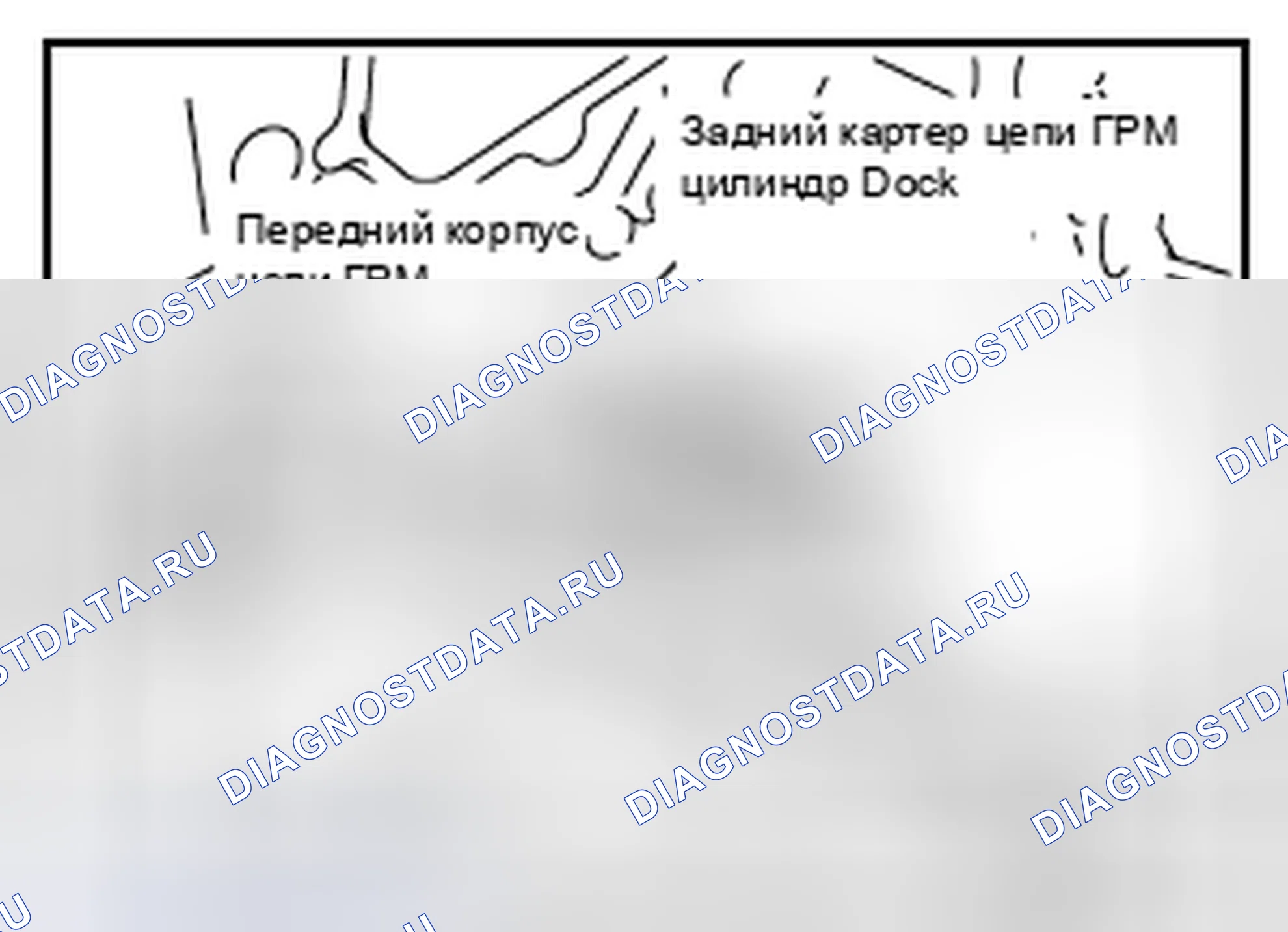 Рис. 145. Nissan Quest IV