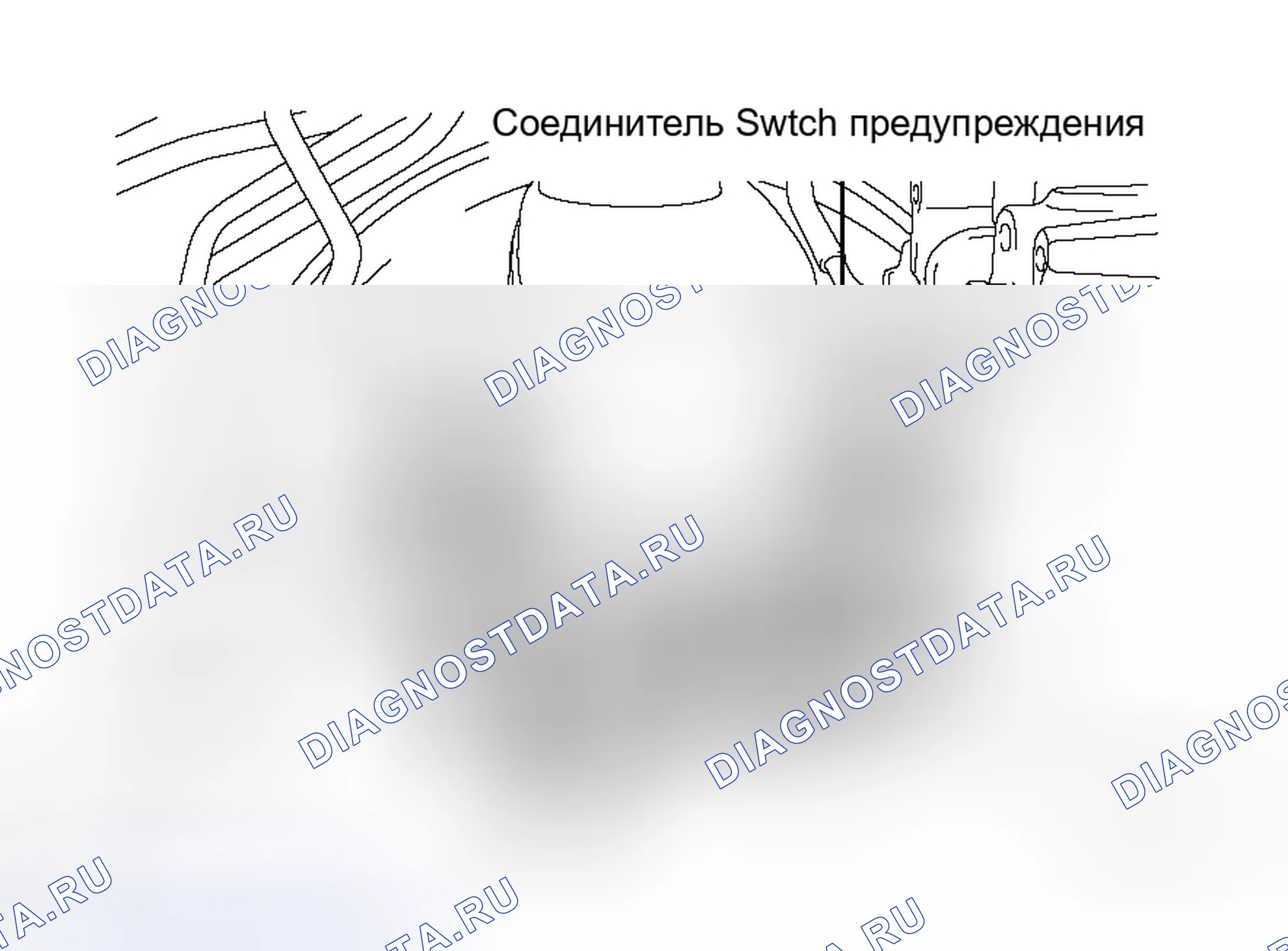 Рис. 109. Haval H8 I