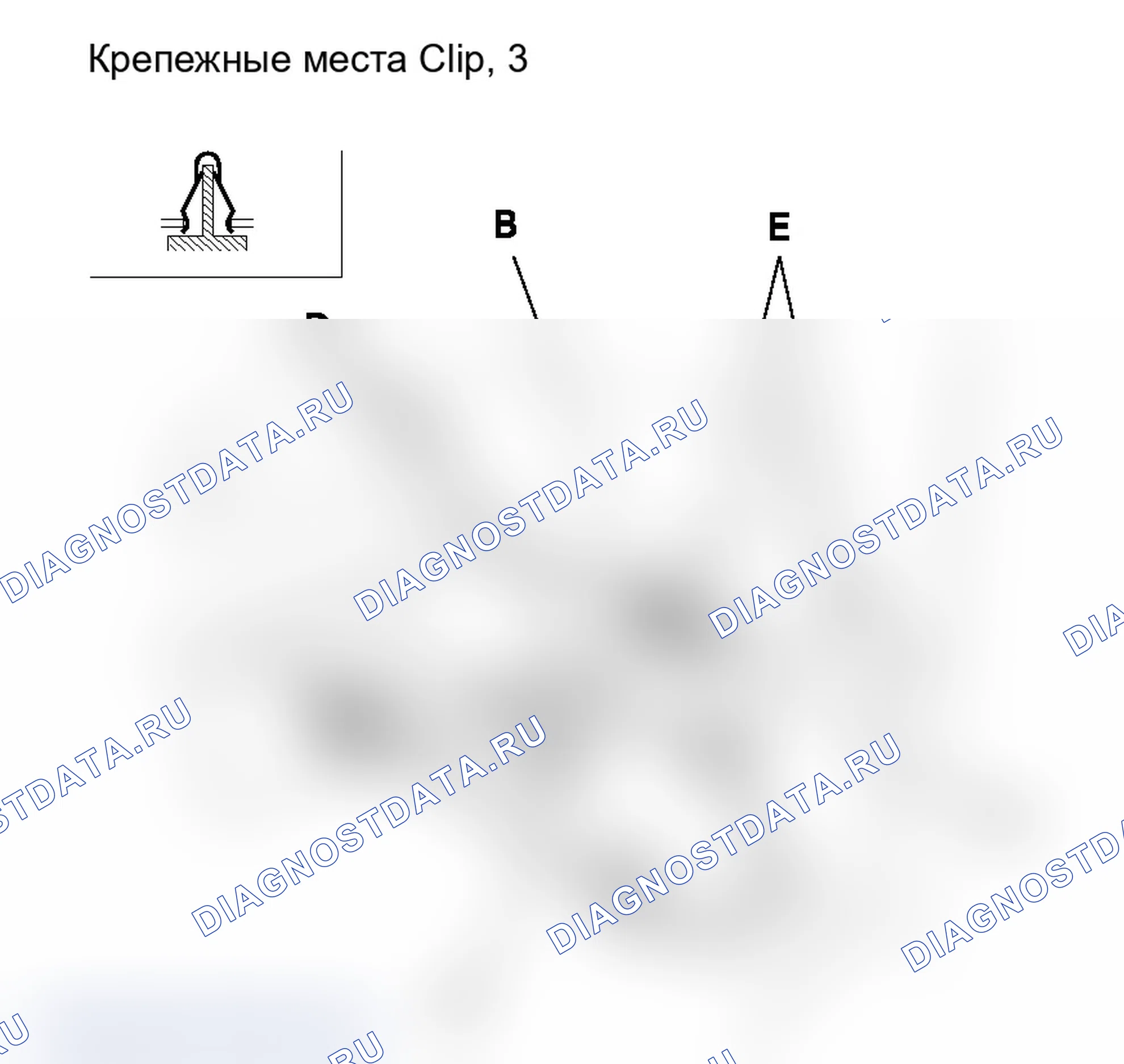 Рис. 1: Снятие перчаточного ящика. Acura MDX II