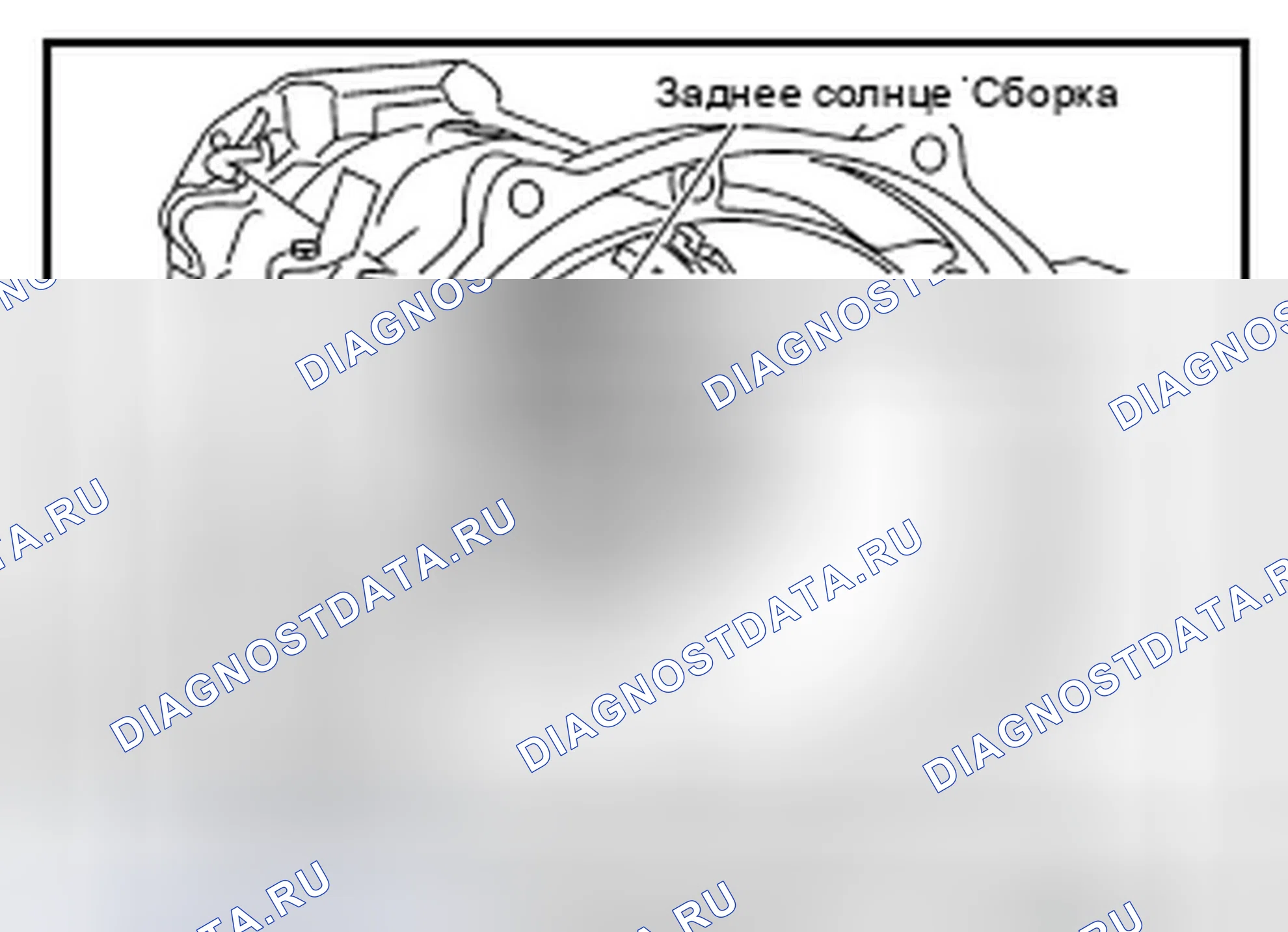 Рис. 327. Infiniti G25 IV рестайлинг