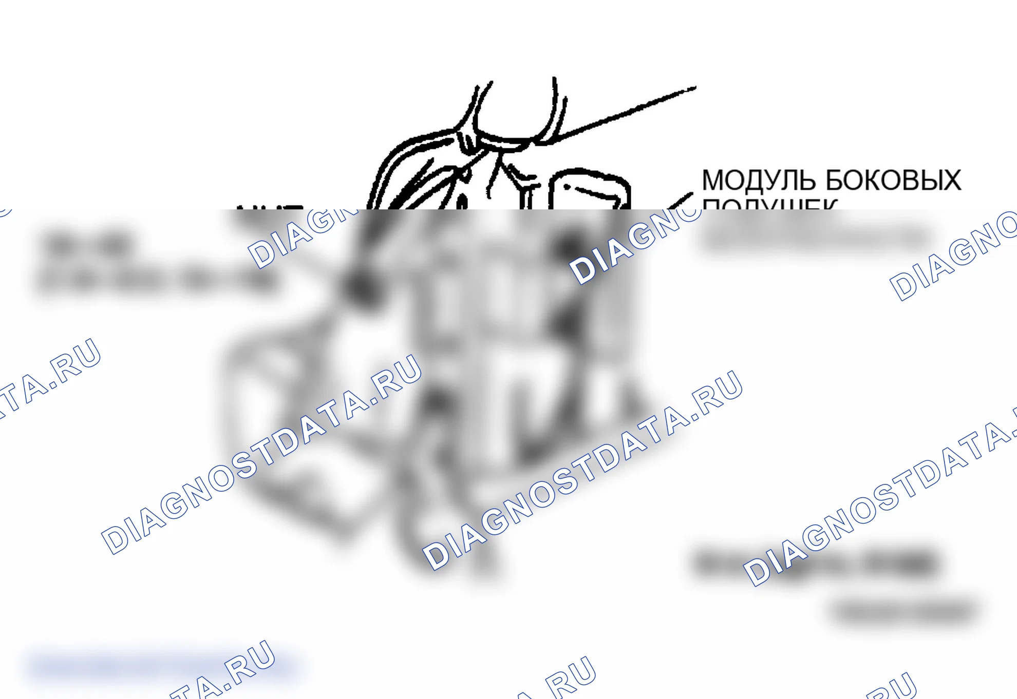 Рис. 34. Mazda MPV III