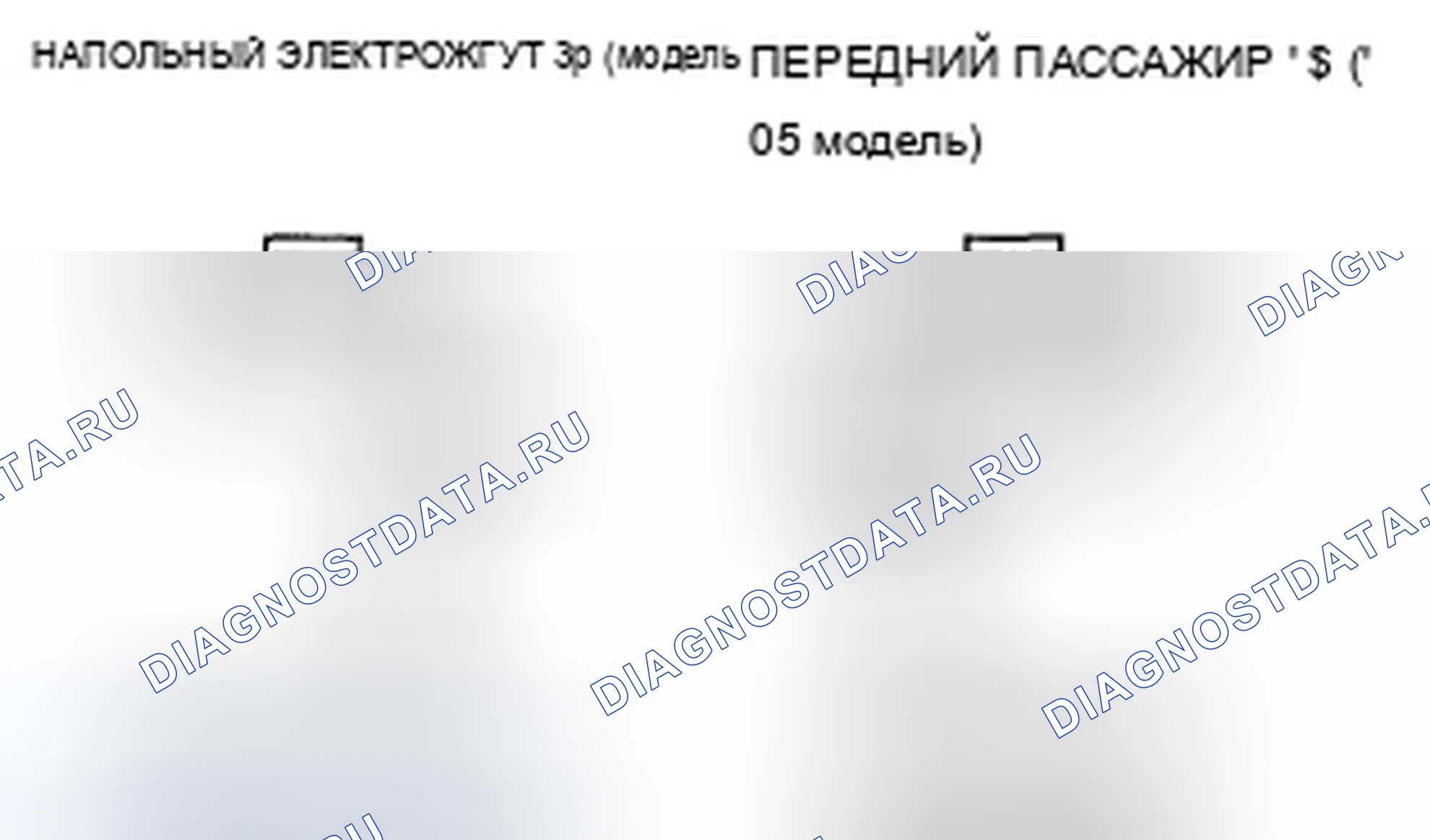 Рис. 164. Acura TSX I