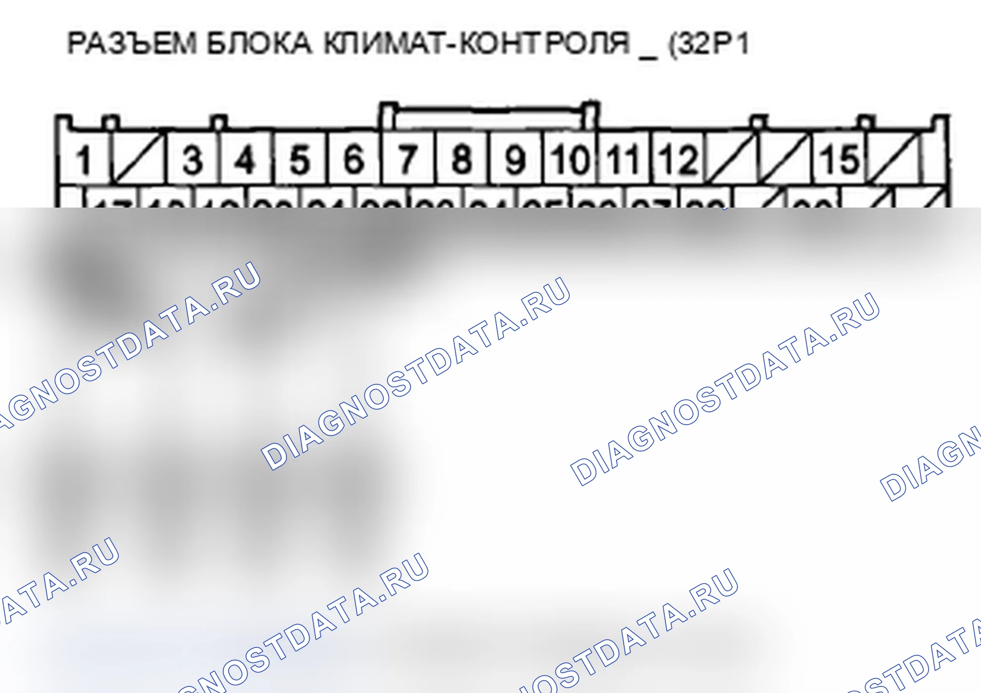 Рис. 92. Acura TL IV рестайлинг