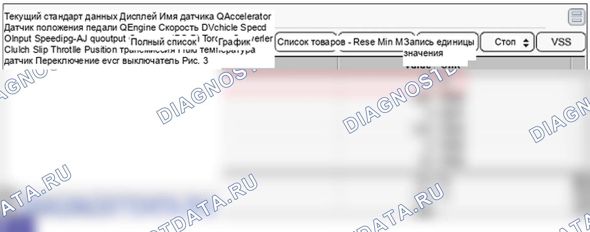 P0120: Цепь датчика положения дроссельной заслонки/педали/переключателя " A. Hyundai Genesis BH