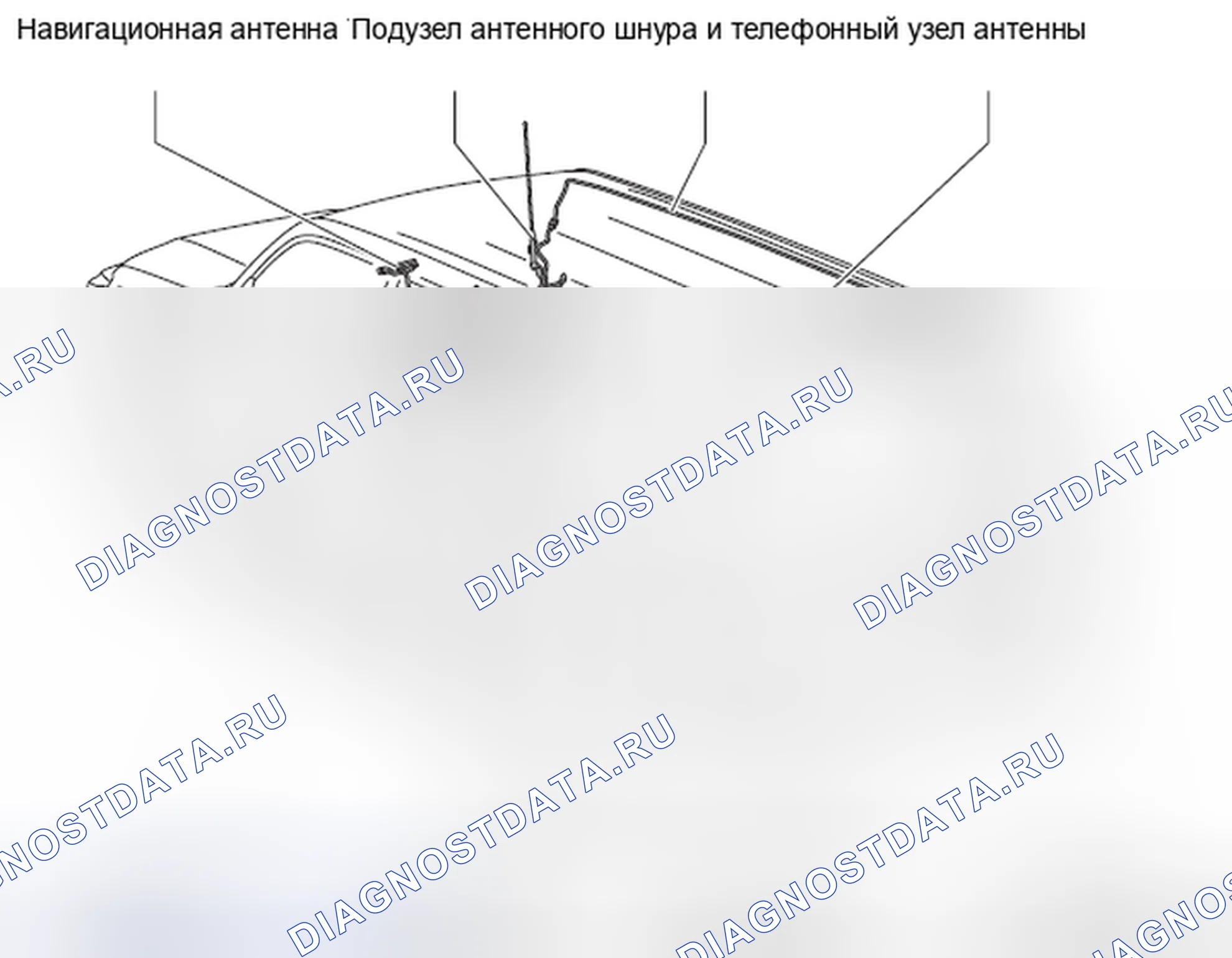 Рис. 512: [Антенна]. Toyota 4Runner V