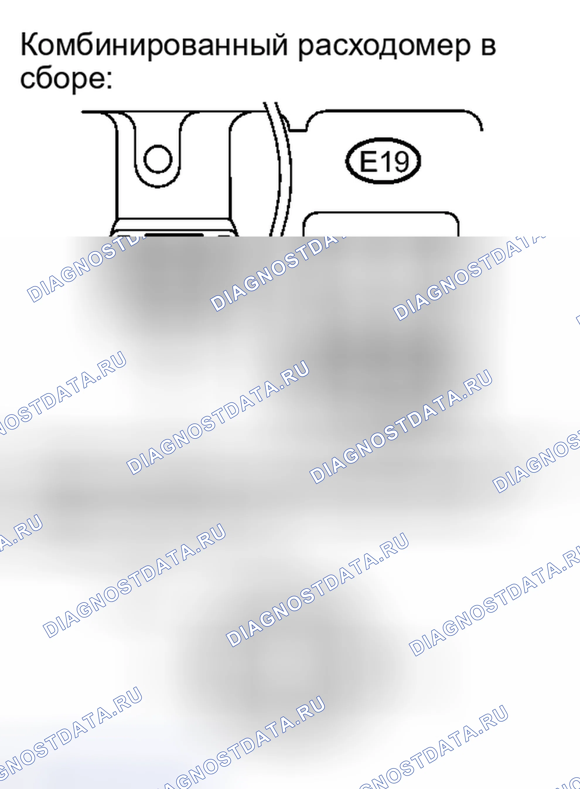 Рис. 75: ПОРЯДОК ВЫПОЛНЕНИЯ РАБОТ. Haval H4 I