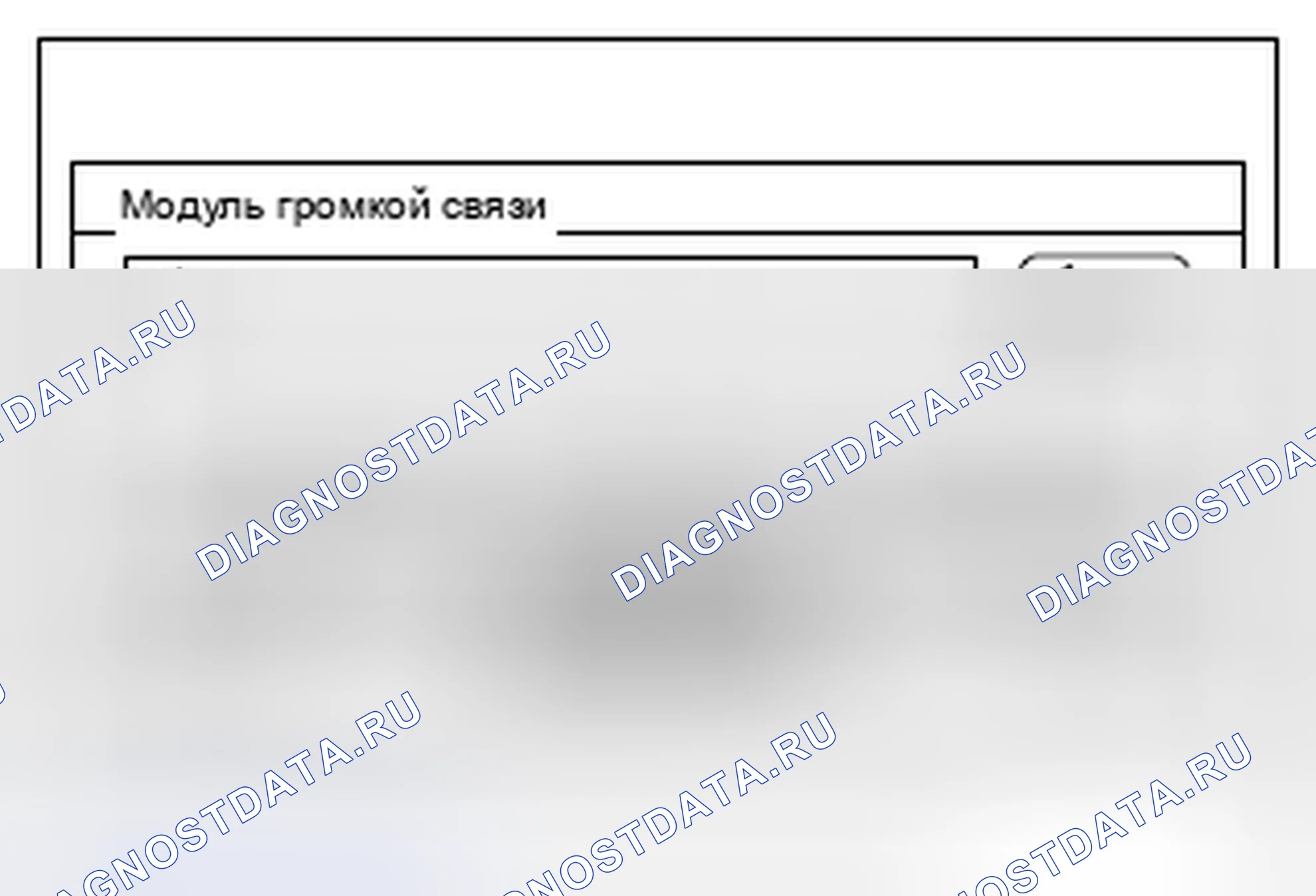Рис. 437. Mazda MX-5 NB