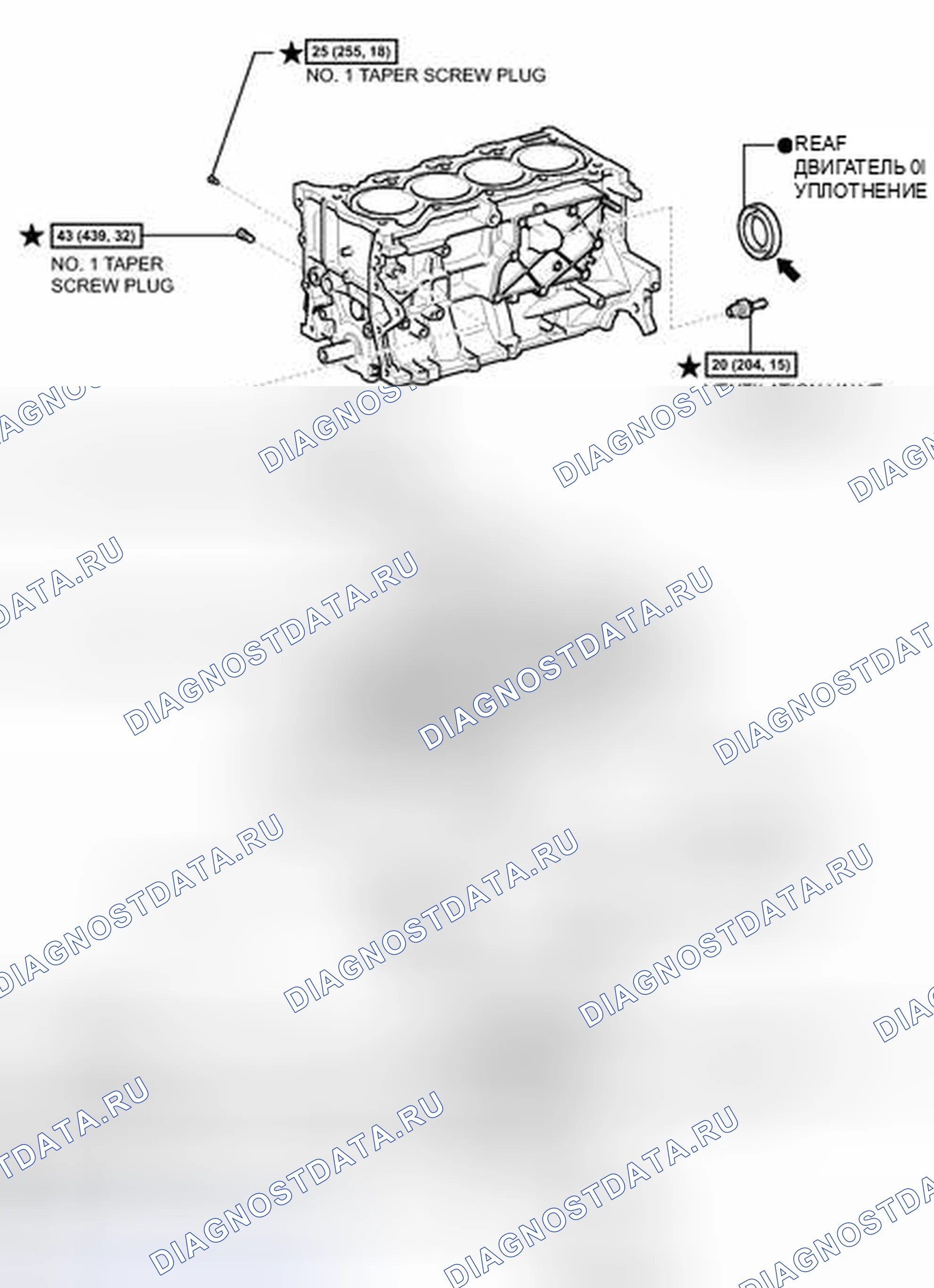 Рис. 599: ИЛЛЮСТРАЦИЯ. Toyota Matrix E140