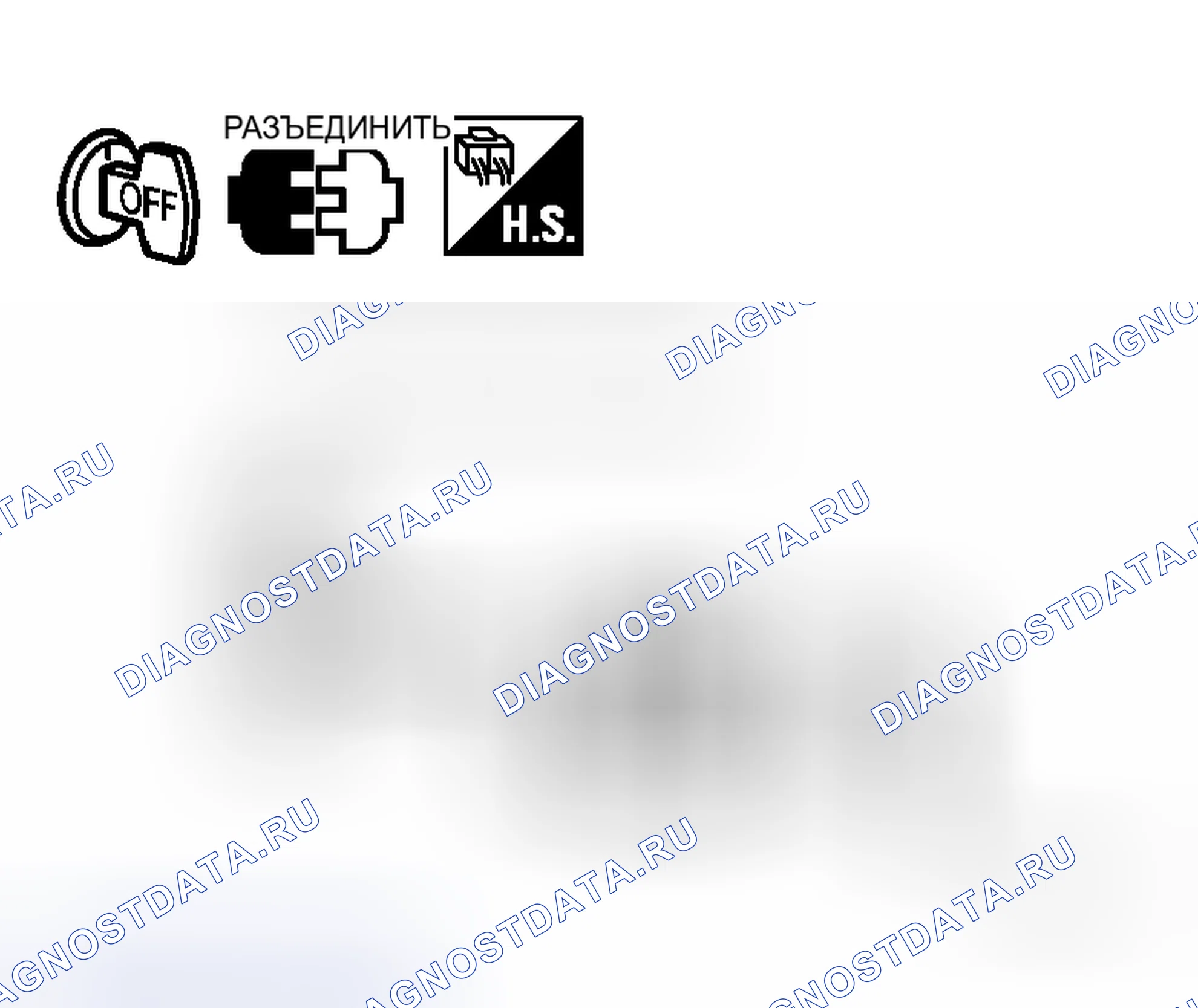 Рис. 194. Honda Logo I