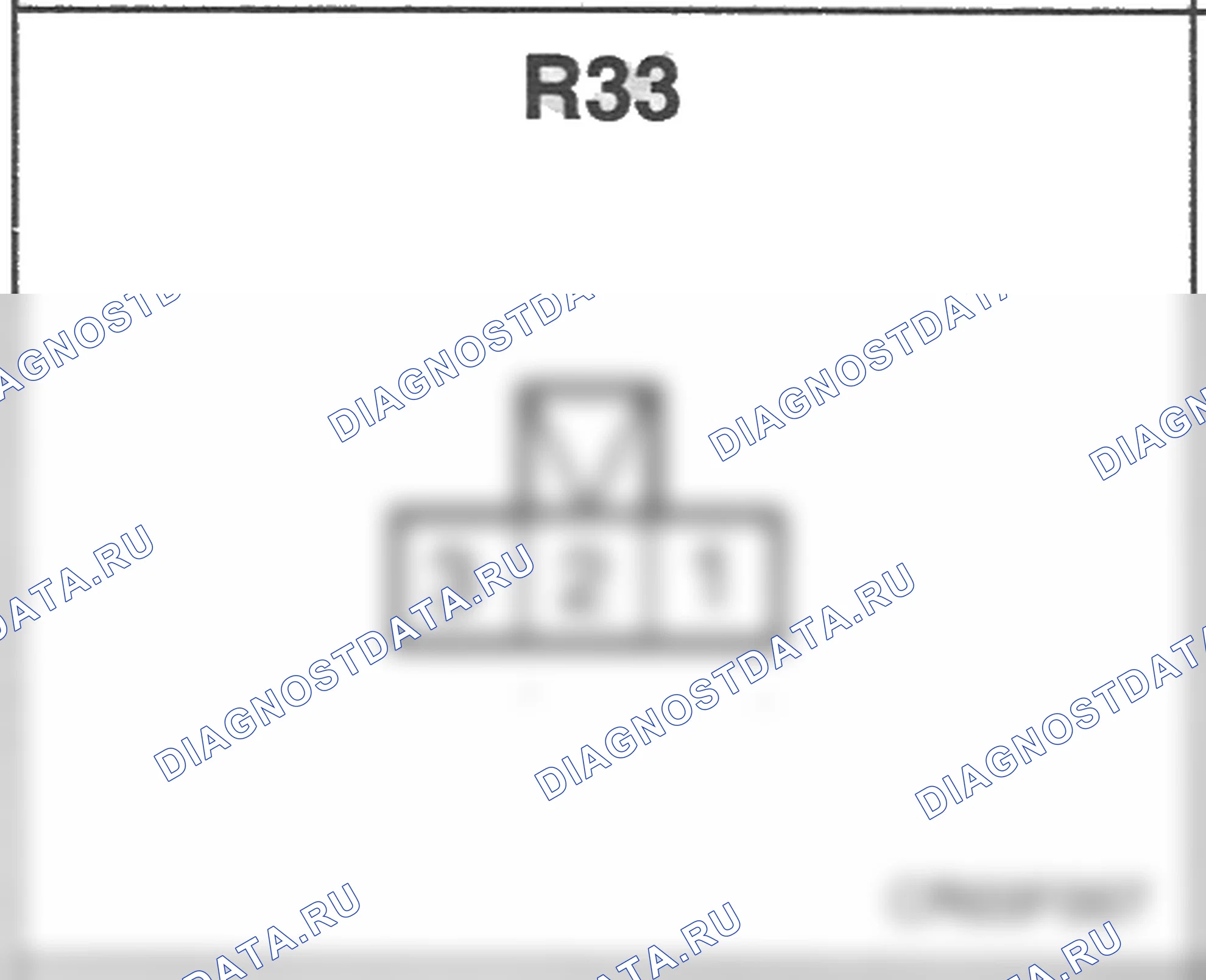 Распиновка разъёма R33 — заднего жгута. Hyundai Accent LC