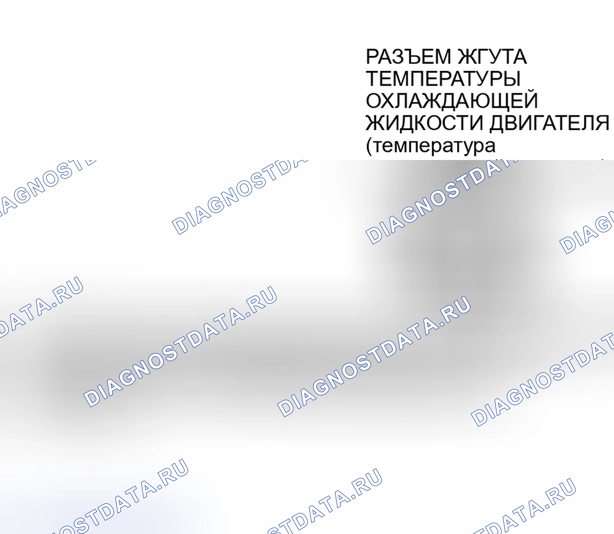 Рис. 54. Mazda Tribute I