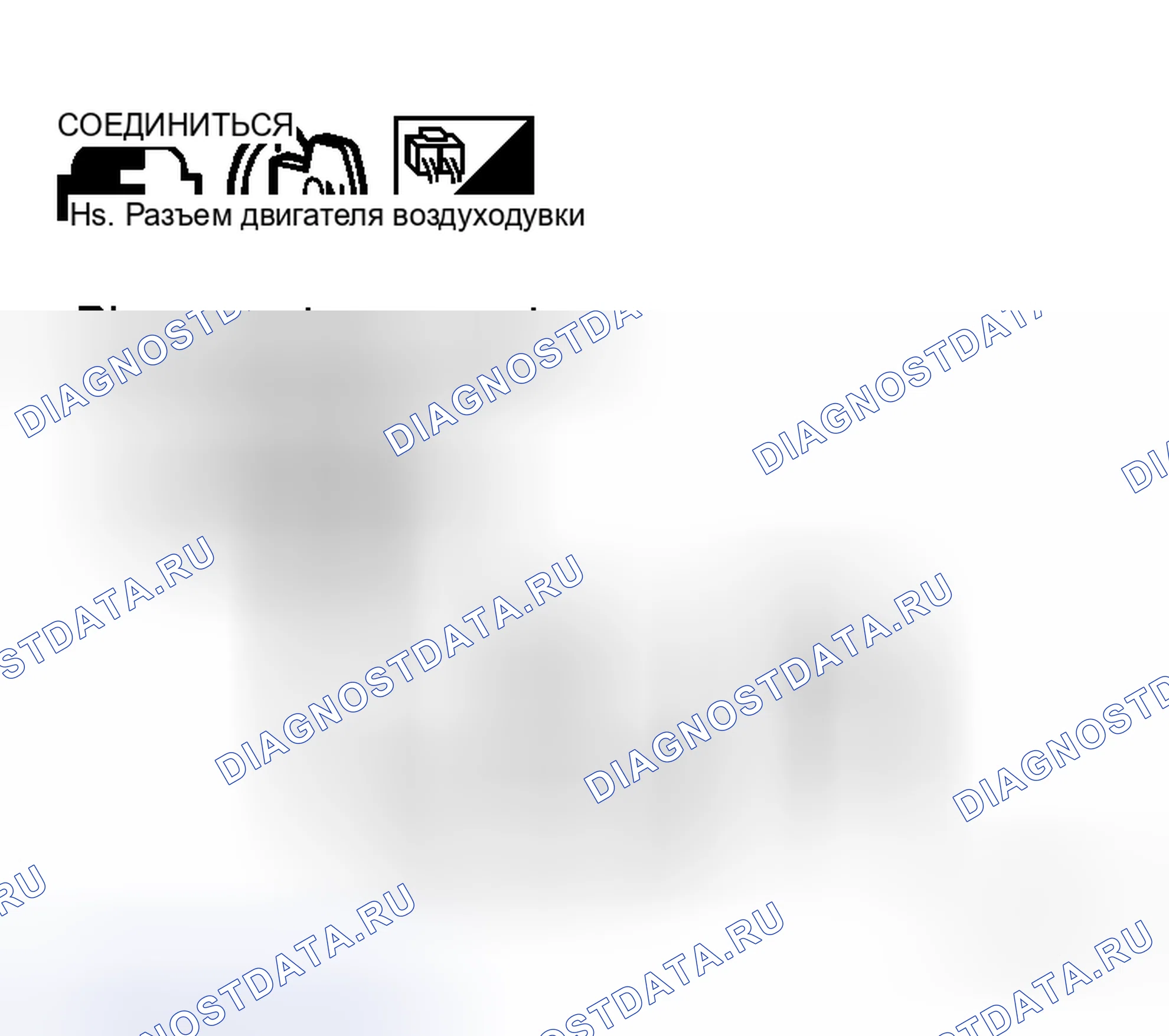 Рис. 48. Honda Logo I