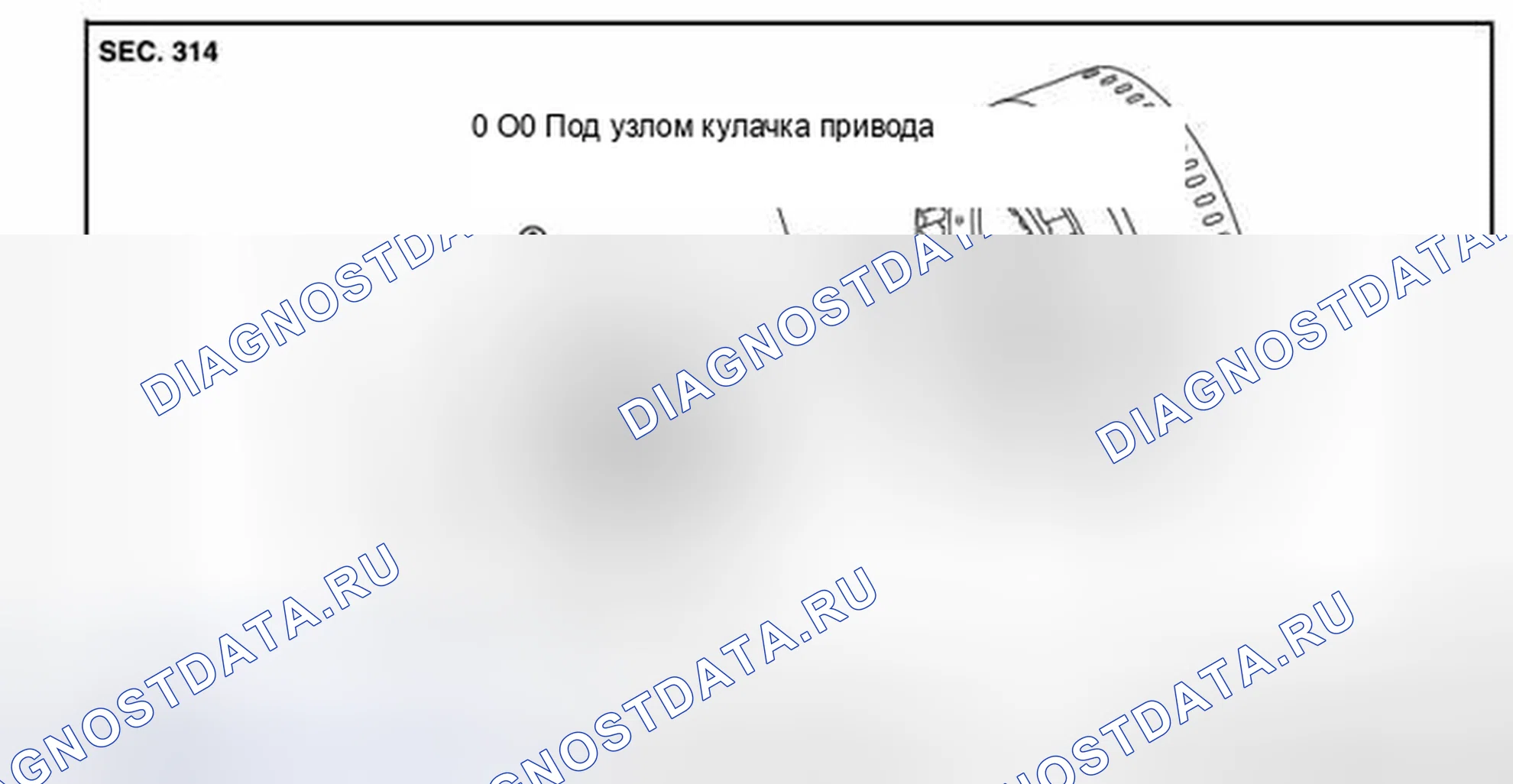 Рис. 489: Разнесенный вид. Infiniti Q70 I рестайлинг