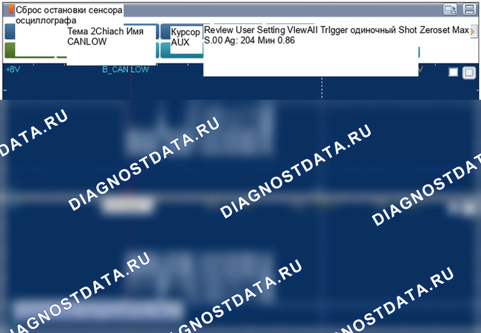 B1603: Шина CAN отключена. Hyundai GRAND i10/Xcent BA