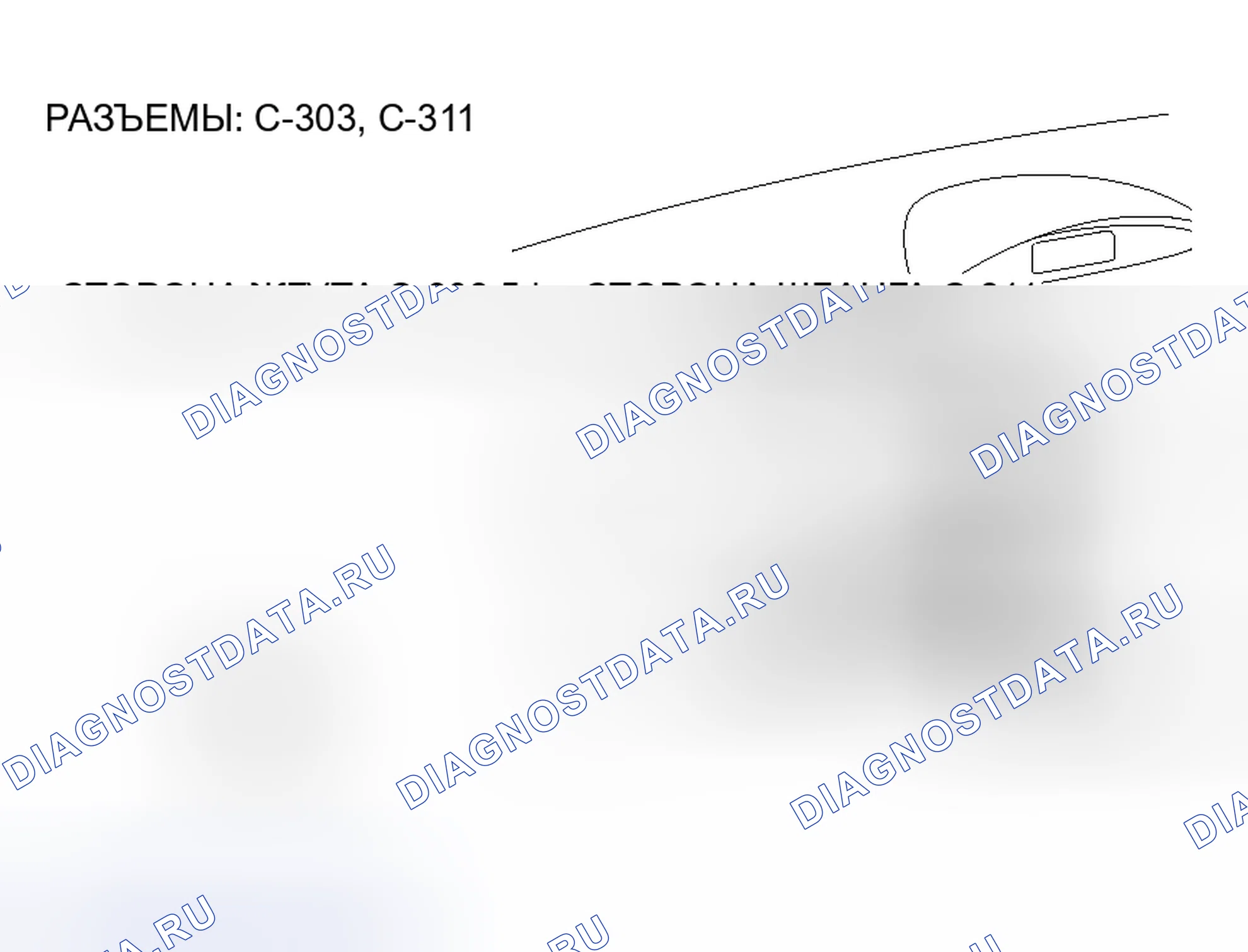 Рис. 110. Honda Fit Aria I