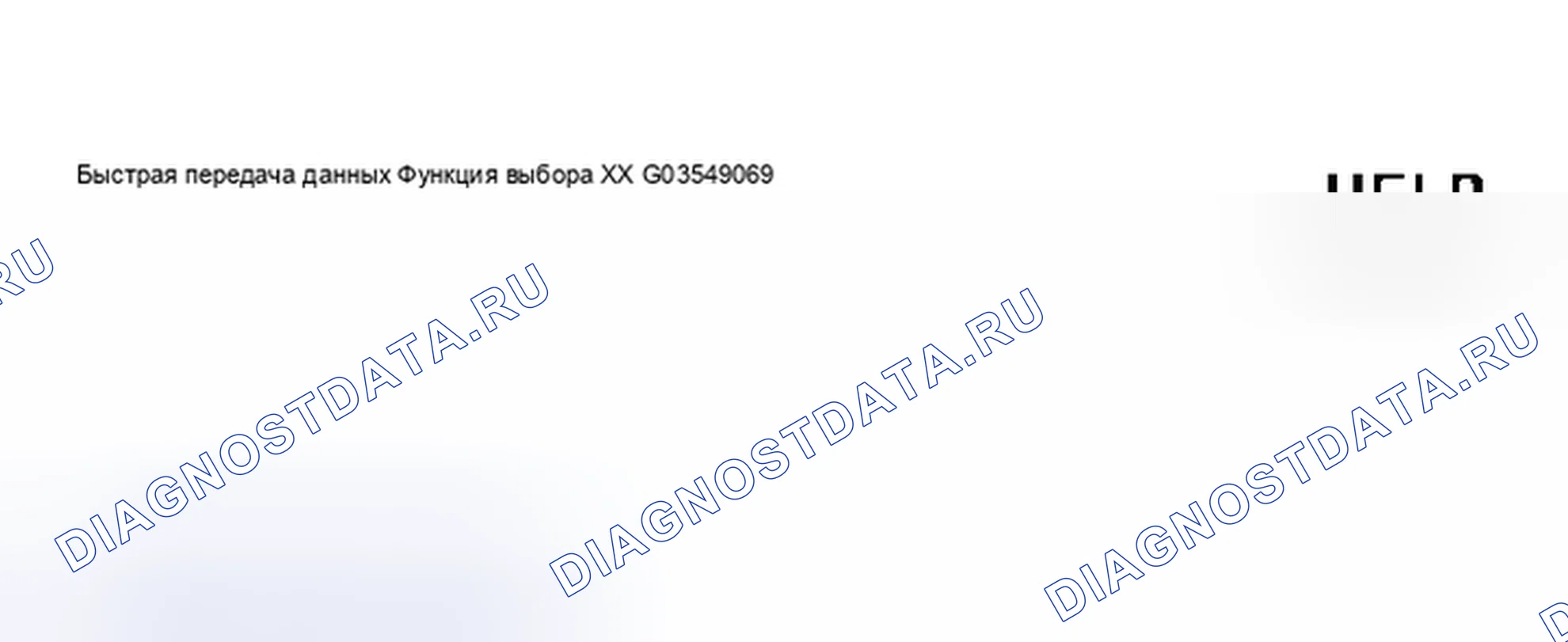 Рис. 207. Volkswagen Jetta III