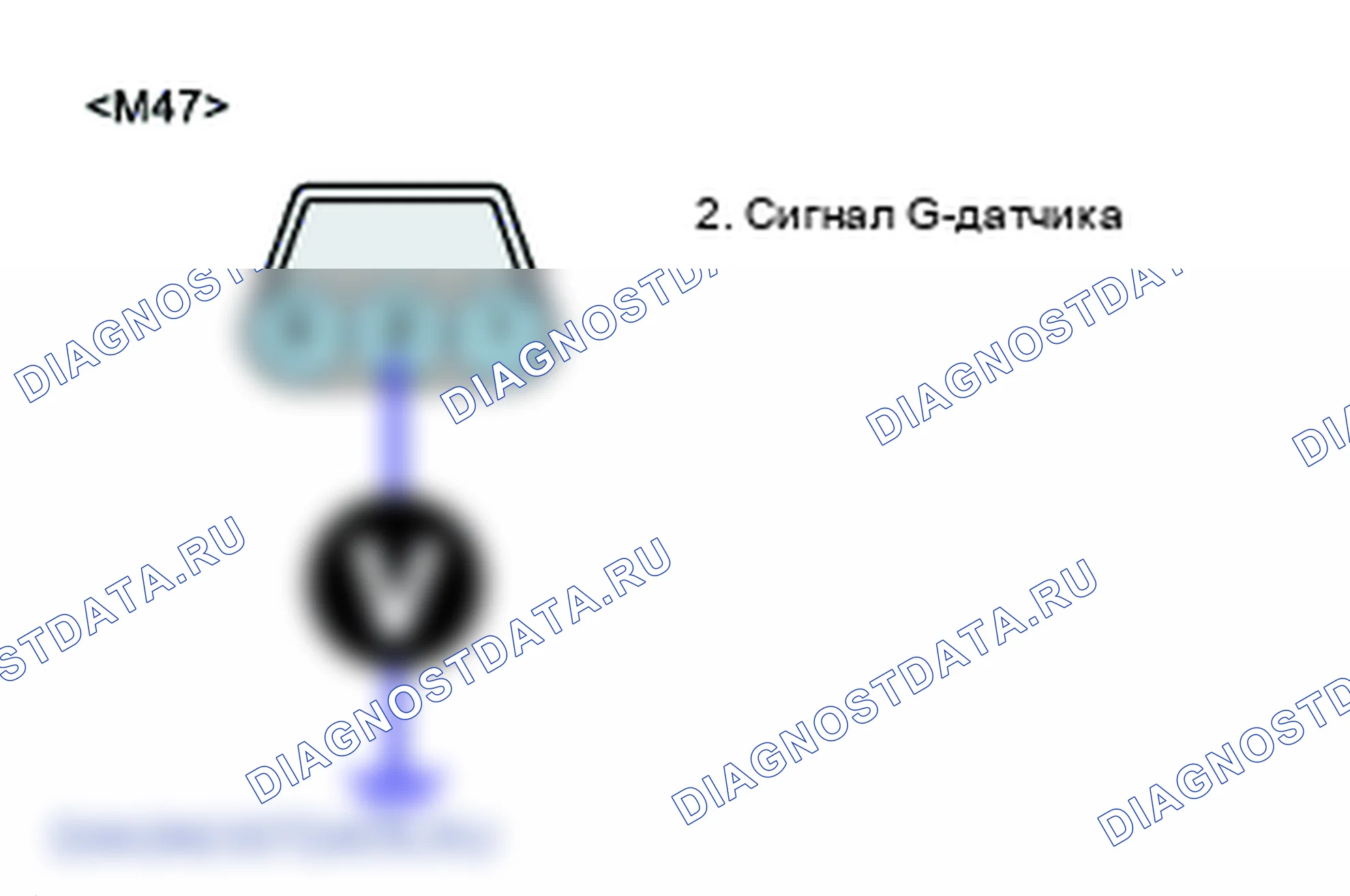 C1275: G-датчик разомкнут или замкнут на массу. Hyundai H-1 A1