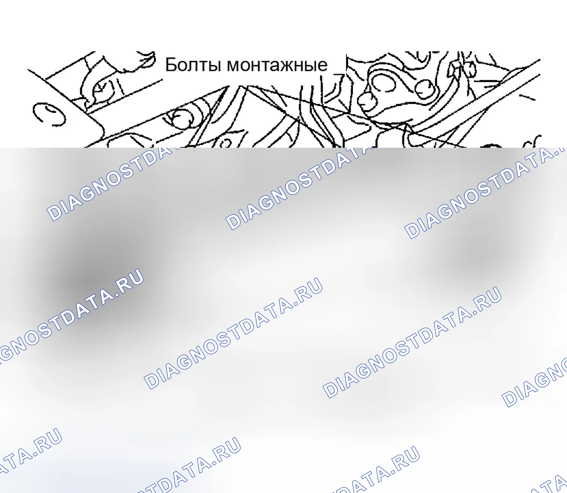 Рис. 95: Проверка состояния установки. Infiniti FX35 I