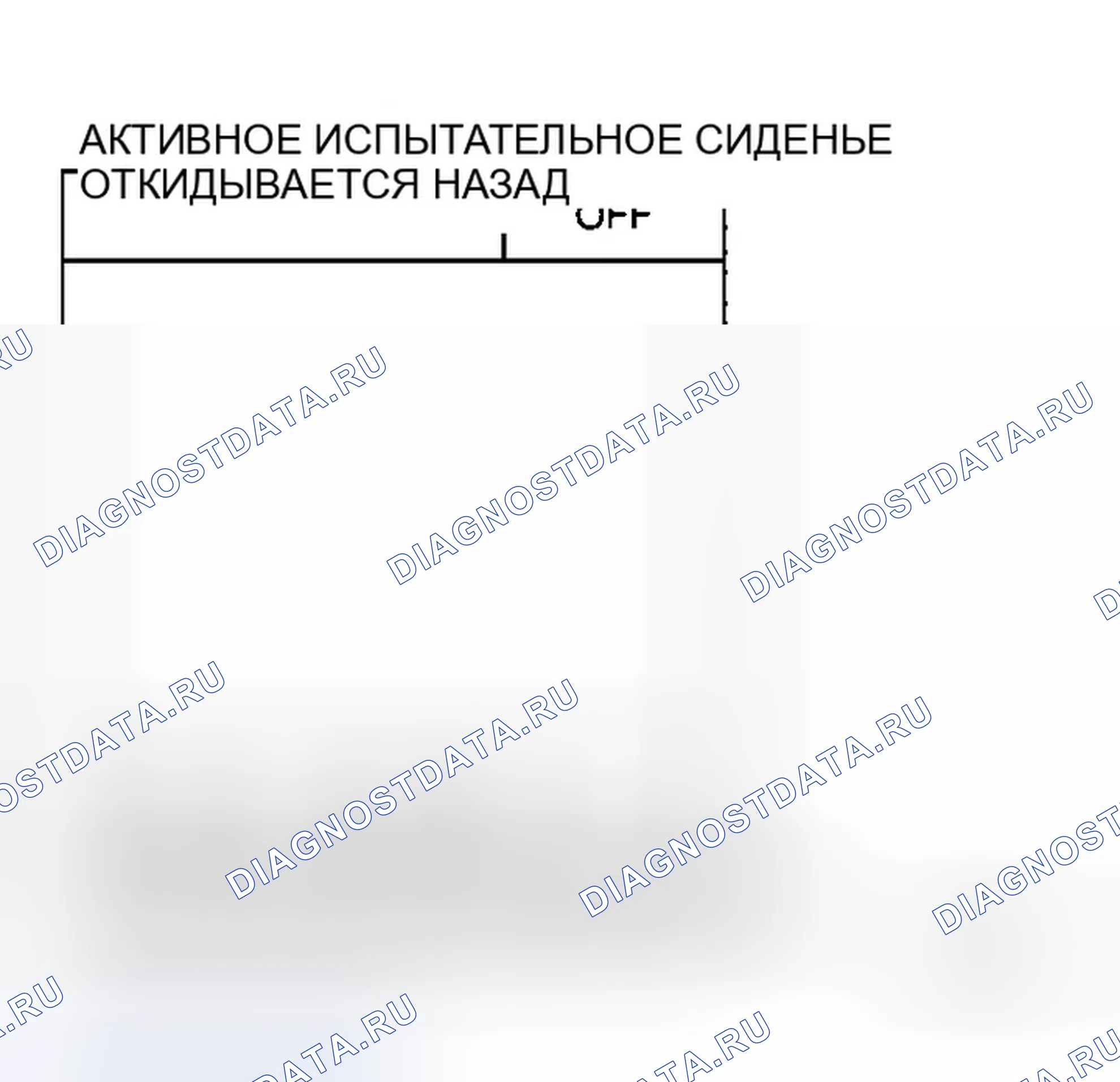Рис. 33: Проверка цепи Lh отклоняющего двигателя. Infiniti M35 III