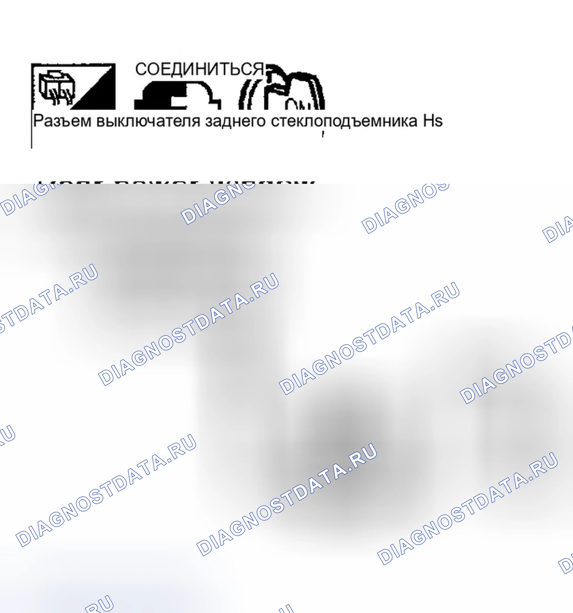 Рис. 44. Infiniti FX35 I