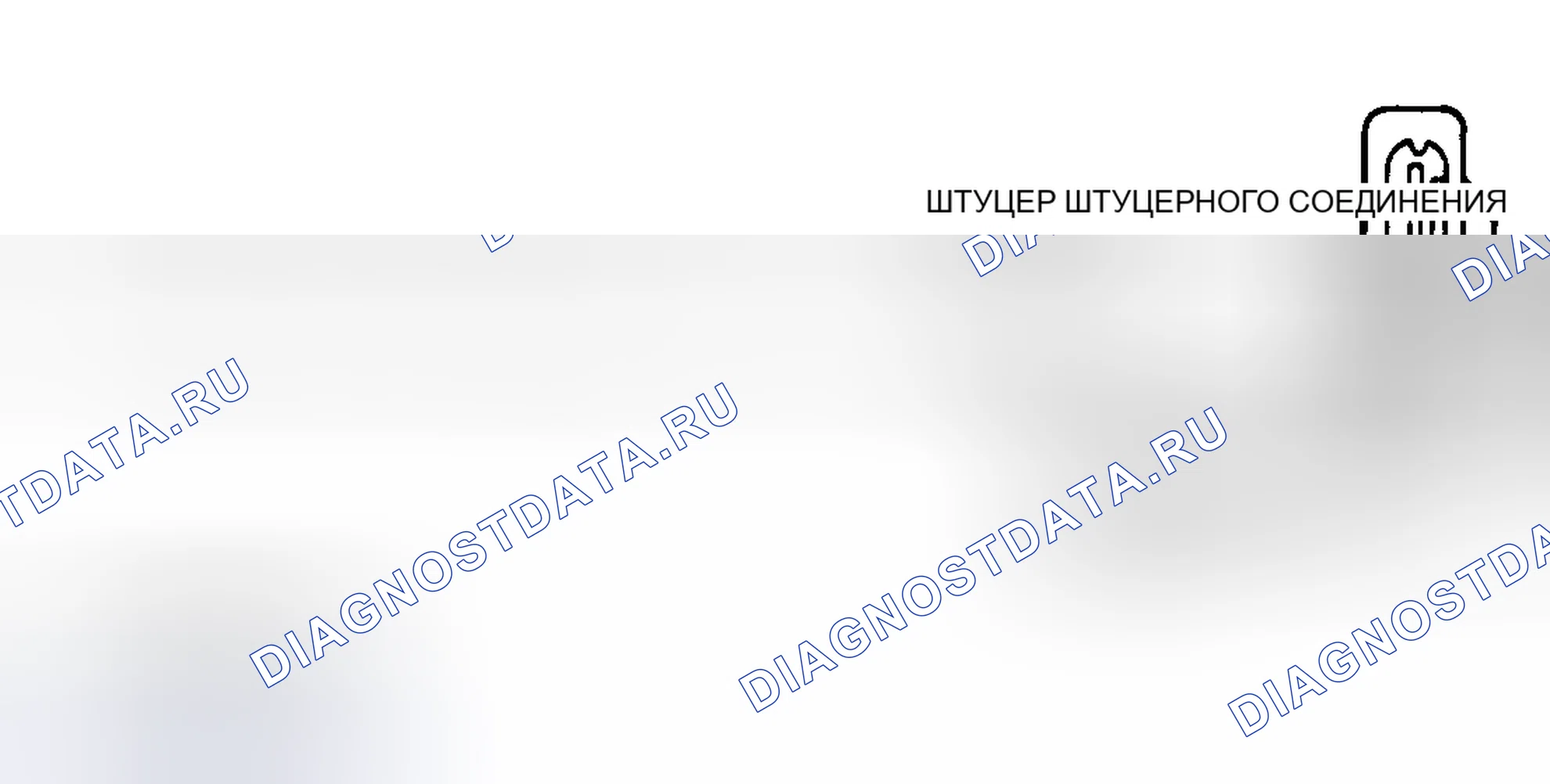 Рис. 79: Схема проверки синхронизации искры (2.0L). Ford Taurus II