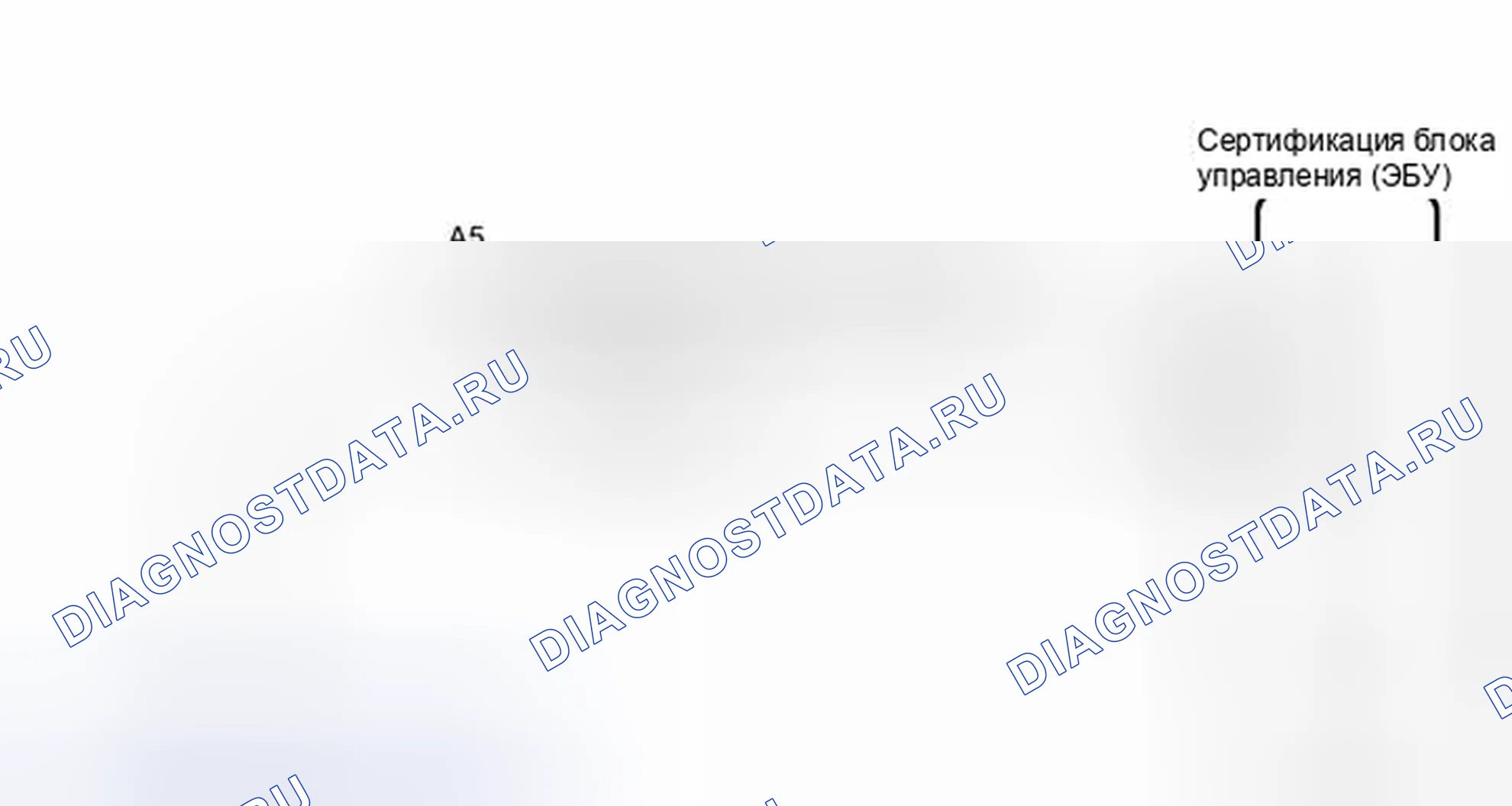 Рис. 133: электросхема. Toyota Camry XV40 рестайлинг