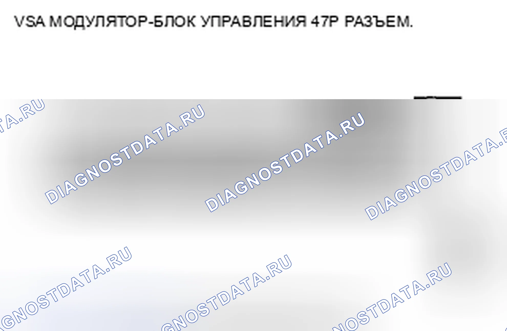 Рис. 61. Honda Insight ZE2 рестайлинг